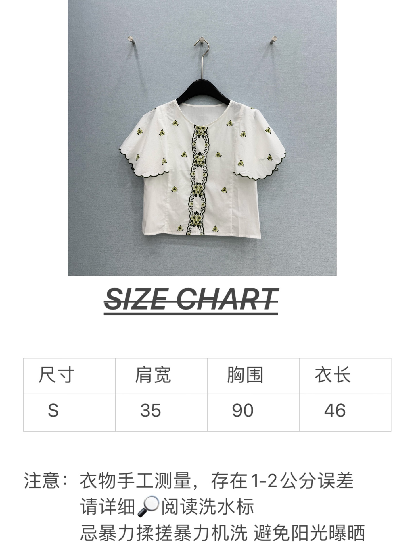 🛒𝐍𝐄𝐖 · 𝟐𝟎𝟐6/爆款现货原单品质 小众*｜2026新品荷叶边小飞袖刺绣衬衫精致版型，高级肌理细腻