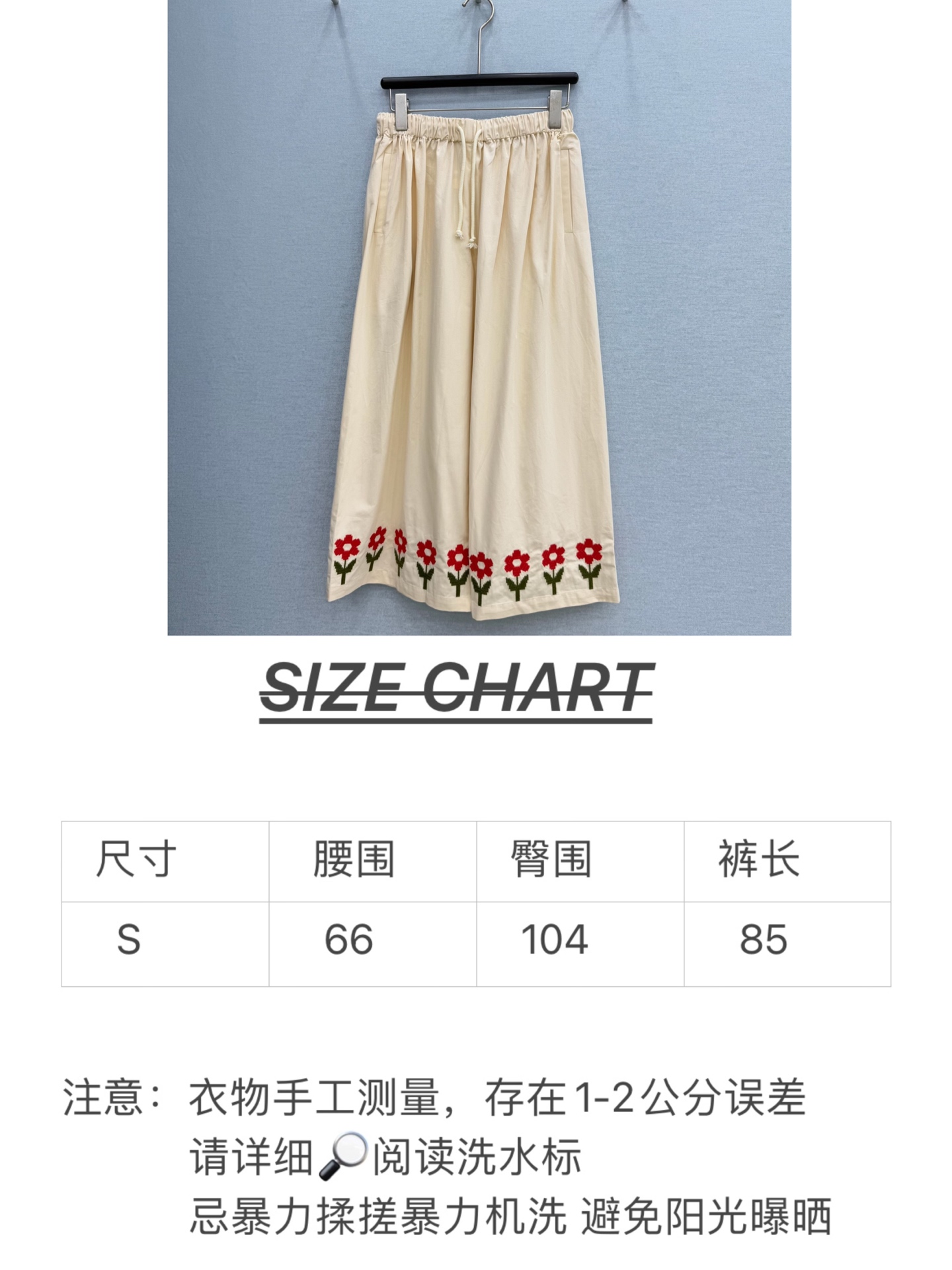 🛒𝐍𝐄𝐖 · 𝟐𝟎𝟐6/爆款现货设计师 原创｜26新款棉质刺绣休闲裤颜色百搭高级 尽显高级随意感 视觉盛
