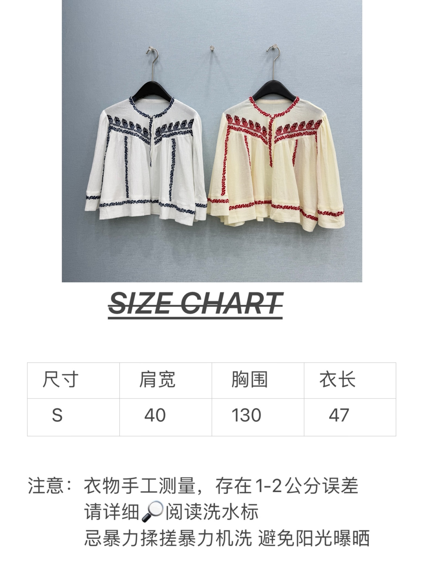 🛒𝐍𝐄𝐖 · 𝟐𝟎𝟐6/爆款现货原单品质 小众*｜2026新品名族风刺绣衬衫精致版型，高级肌理细腻 极简