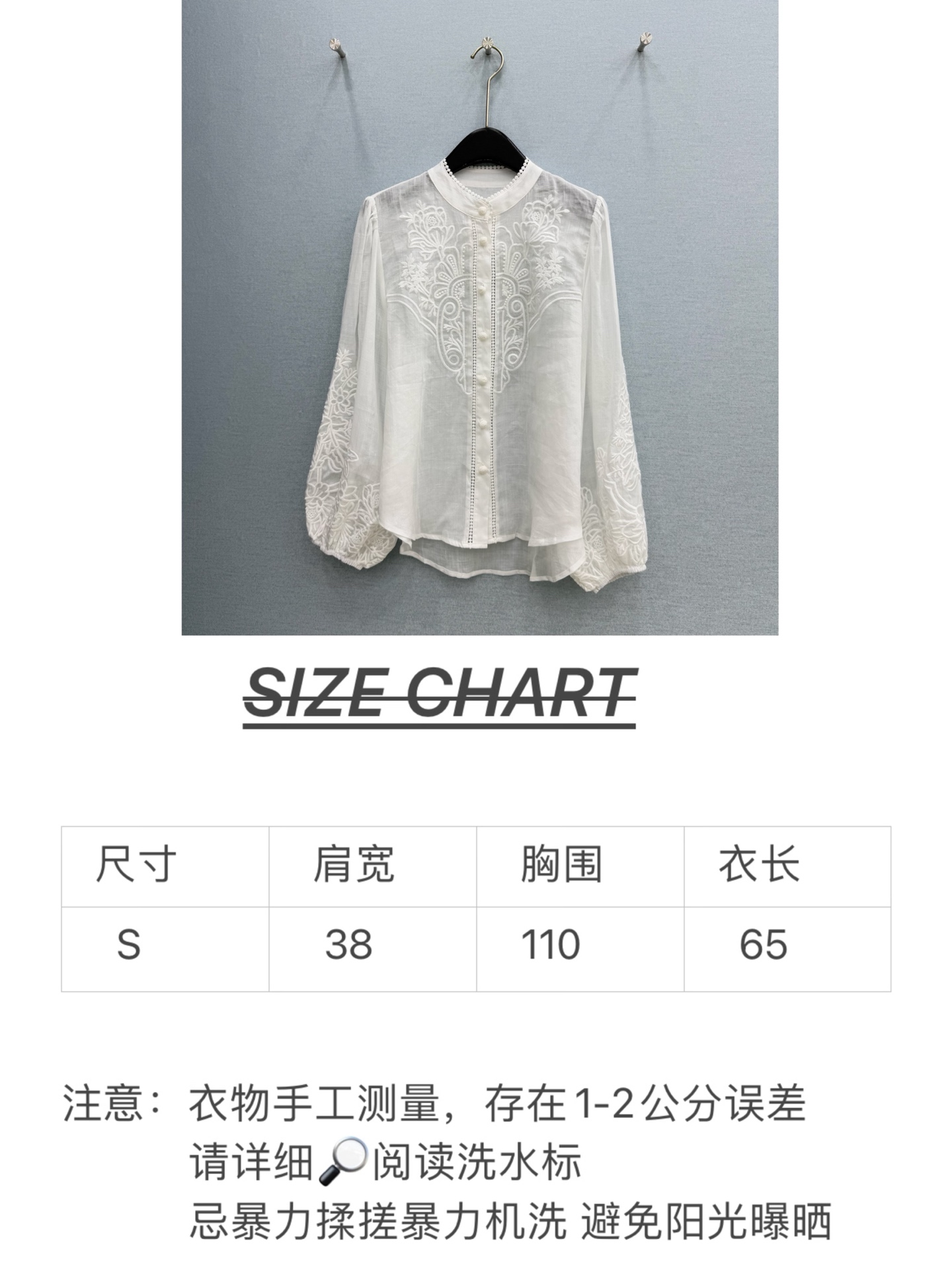 🛒𝐍𝐄𝐖 · 𝟐𝟎𝟐6/爆款现货原单品质 小众*｜2026新品宫廷风刺绣刺绣衬衫精致版型，高级肌理细腻 