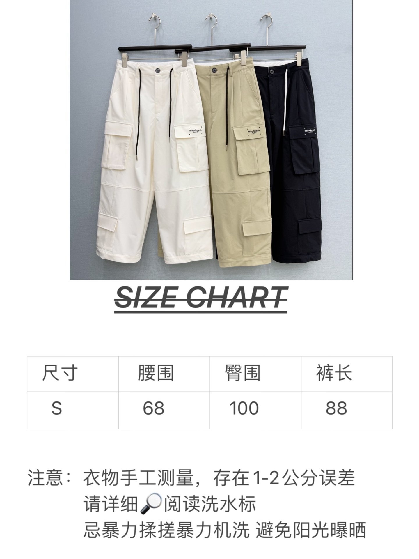 🛒𝐍𝐄𝐖 · 𝟐𝟎𝟐6/爆款现货【春夏上新】设计师原创｜抽绳多口袋阔腿工装裤垂坠感拉满，柔软透气又挺括有