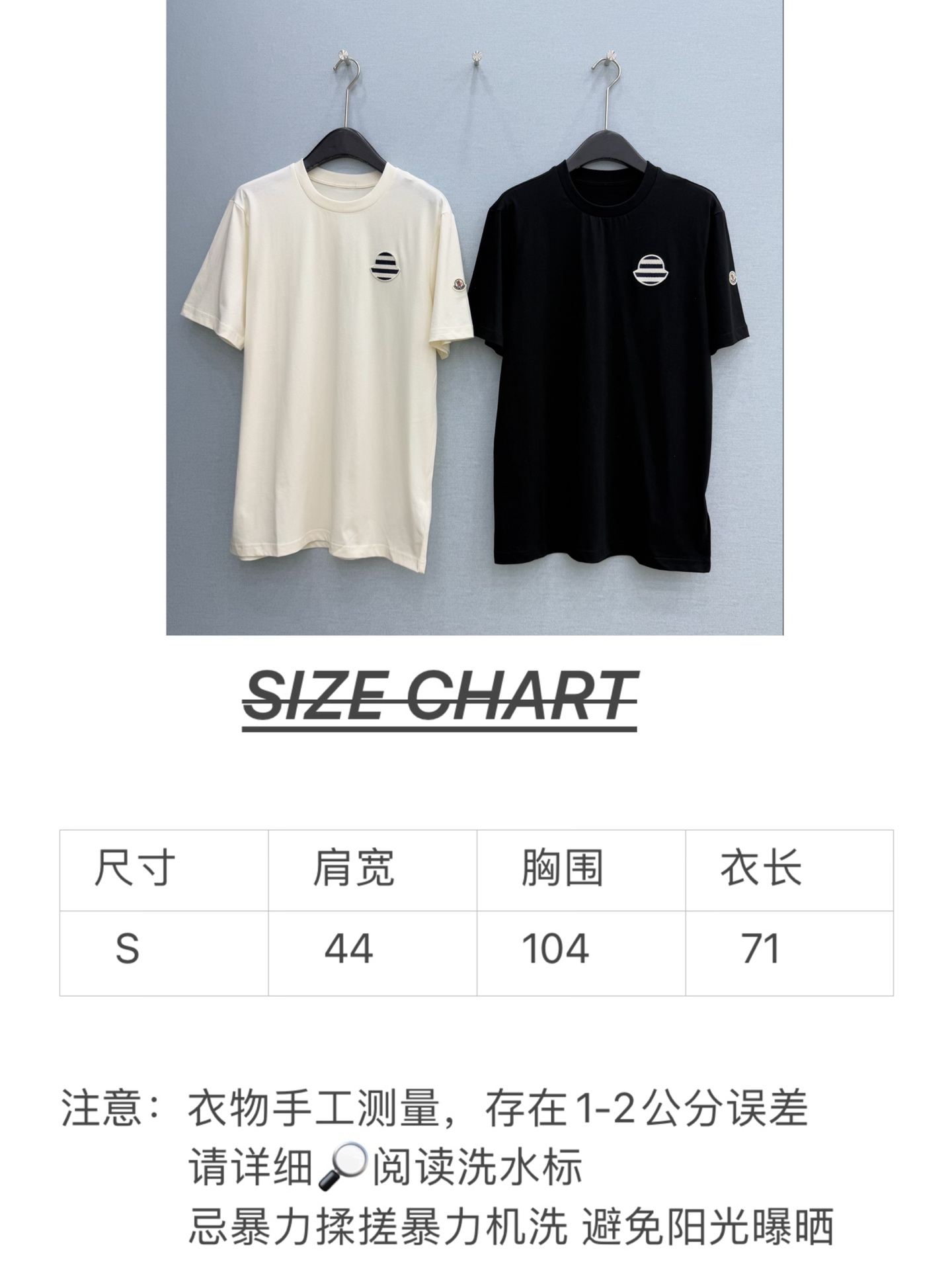 🛒𝐍𝐄𝐖 · 𝟐𝟎𝟐6/爆款现货原单品质 Mon*｜精致贴标刺绣短袖T恤高订面料 亲肤透气舒适标志性字母