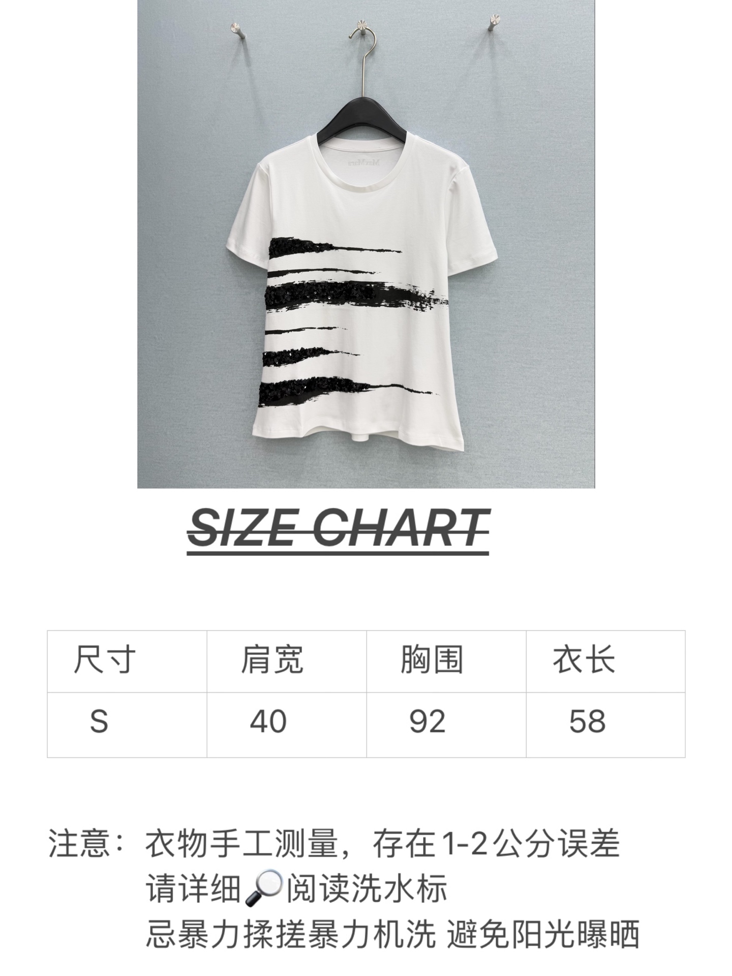 🛒𝐍𝐄𝐖 · 𝟐𝟎𝟐6/爆款现货【春夏上新】 Max*｜2026新款珠片刺绣T恤高订面料，百搭版型 ，上