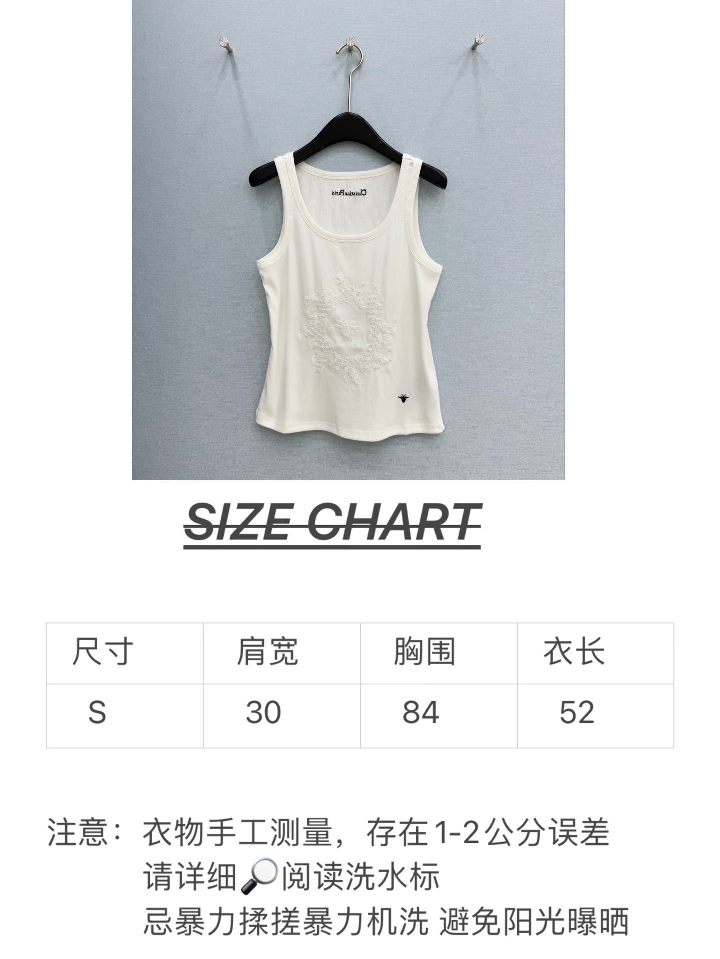 🛒𝐍𝐄𝐖 · 𝟐𝟎𝟐6/爆款现货设计师 原创｜2026新款重工订珠刺绣背心云感舒适的系列！上身的触感谁穿