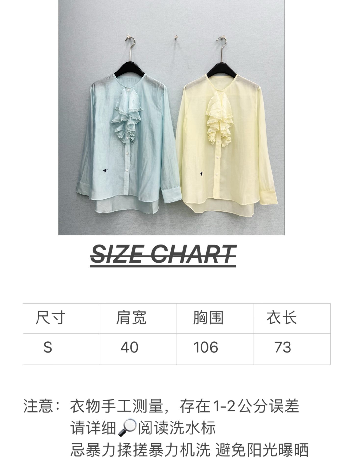 🛒𝐍𝐄𝐖 · 𝟐𝟎𝟐6/爆款现货原单品质 小众*｜2026新品蕾丝拼接手工订珠衬衫精致版型，高级肌理细腻