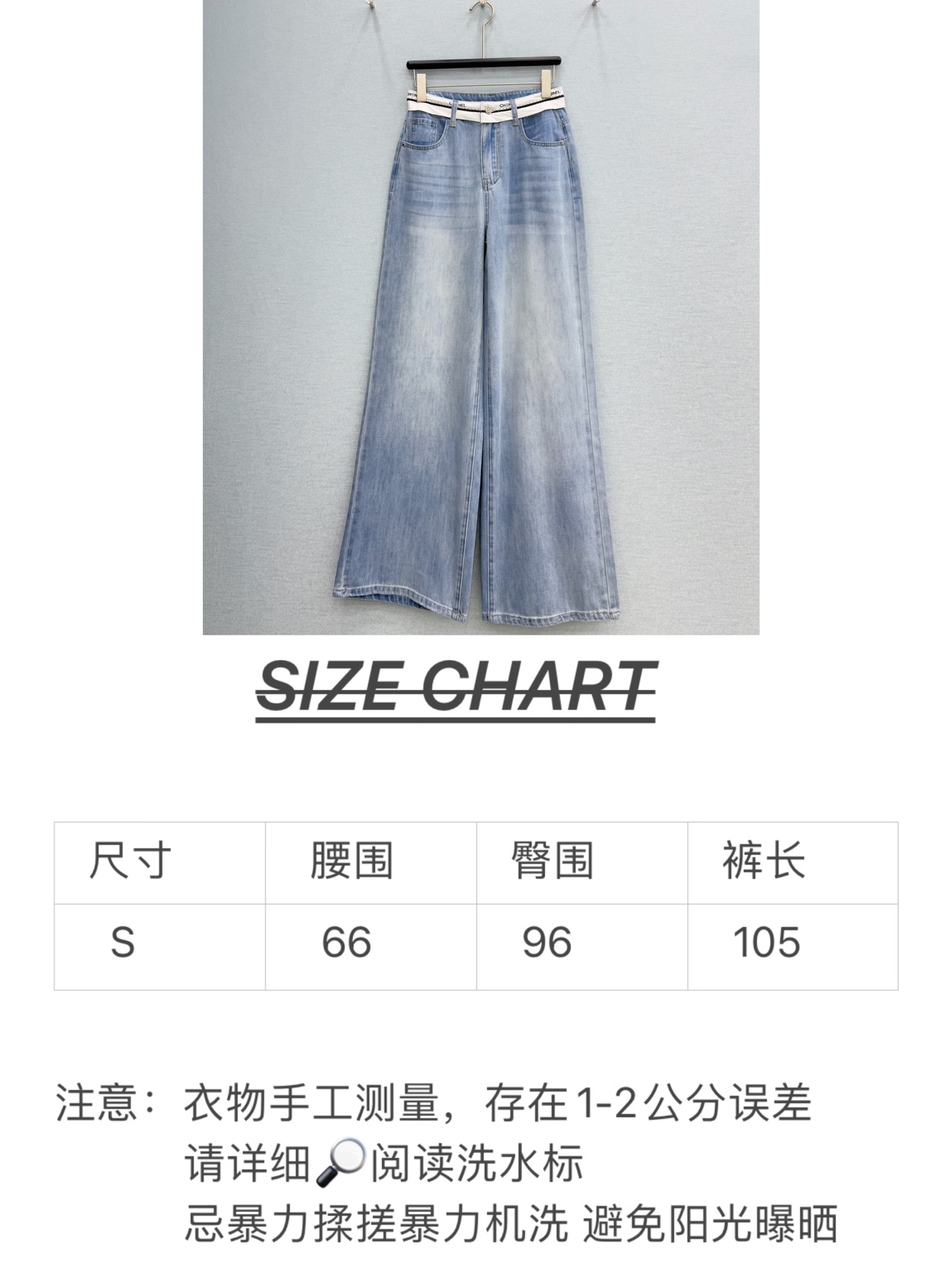 🛒𝐍𝐄𝐖 · 𝟐𝟎𝟐6/爆款现货原单品质 原创｜26新款小香风山茶花水印织带拼接来赛尔牛仔裤渐变色 包容