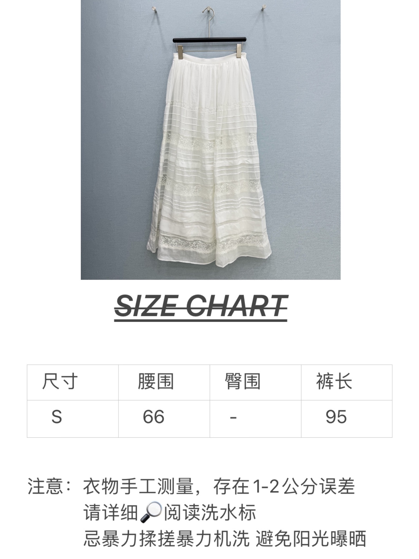 🛒𝐍𝐄𝐖 · 𝟐𝟎𝟐6/爆款现货原单品质 小众*｜2026新品蕾丝拼接半裙精致版型，高级肌理细腻 极简主