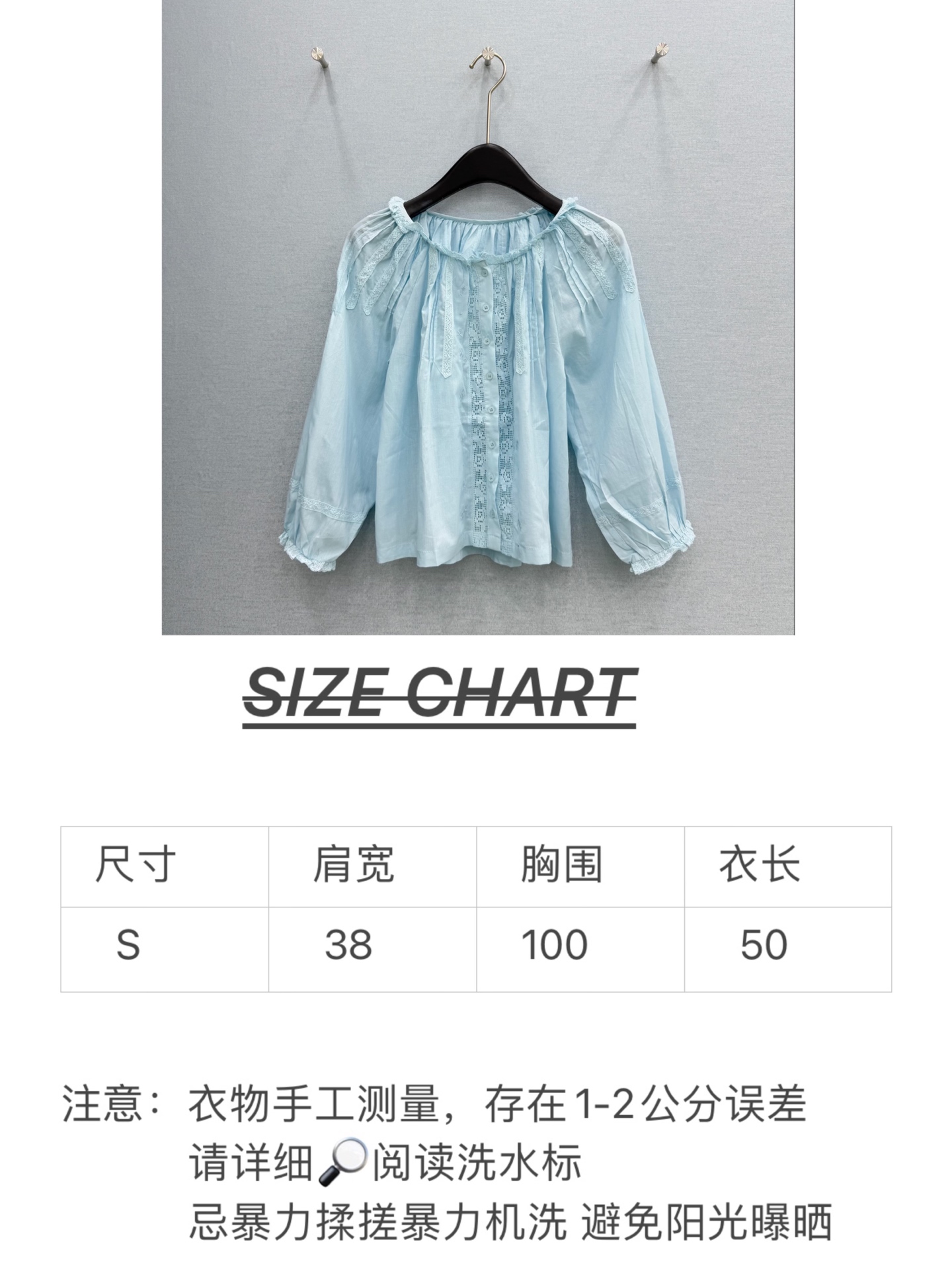 🛒𝐍𝐄𝐖 · 𝟐𝟎𝟐6/爆款现货原单品质 小众*｜2026新品蕾丝拼接衬衫精致版型，高级肌理细腻 极简主