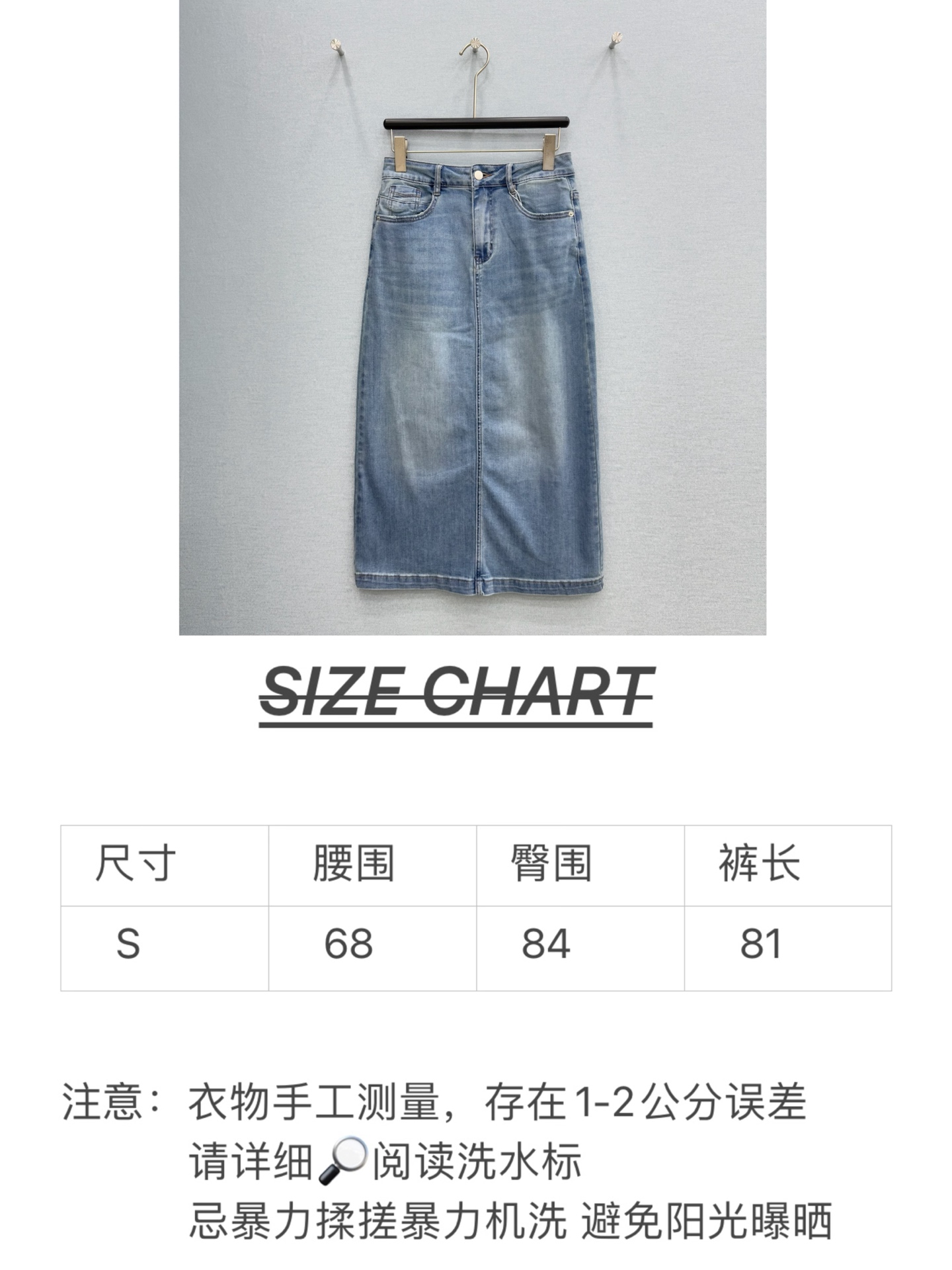 🛒𝐍𝐄𝐖 · 𝟐𝟎𝟐6/爆款现货设计师 原创｜26经典倒三角牛仔半裙 高订面料质感挺阔 百搭舒适洗水色系