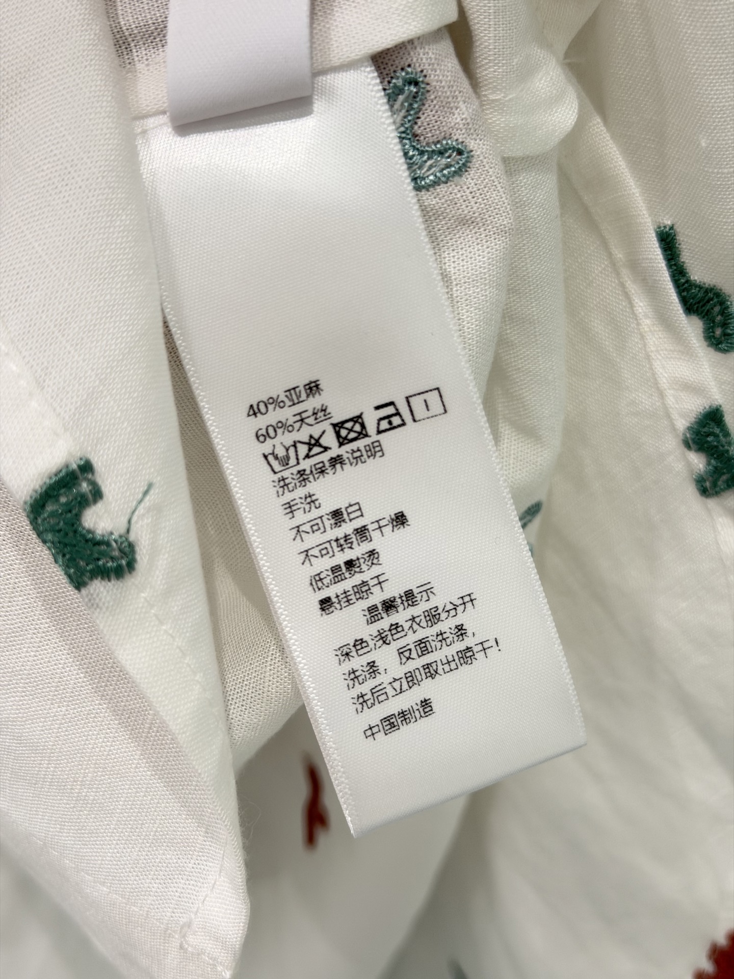 🛒𝐍𝐄𝐖 · 𝟐𝟎𝟐6/爆款现货【春夏上新】设计师｜26新品天丝亚麻衬衫套装！高端定绣花衬衫，搭配松紧抽