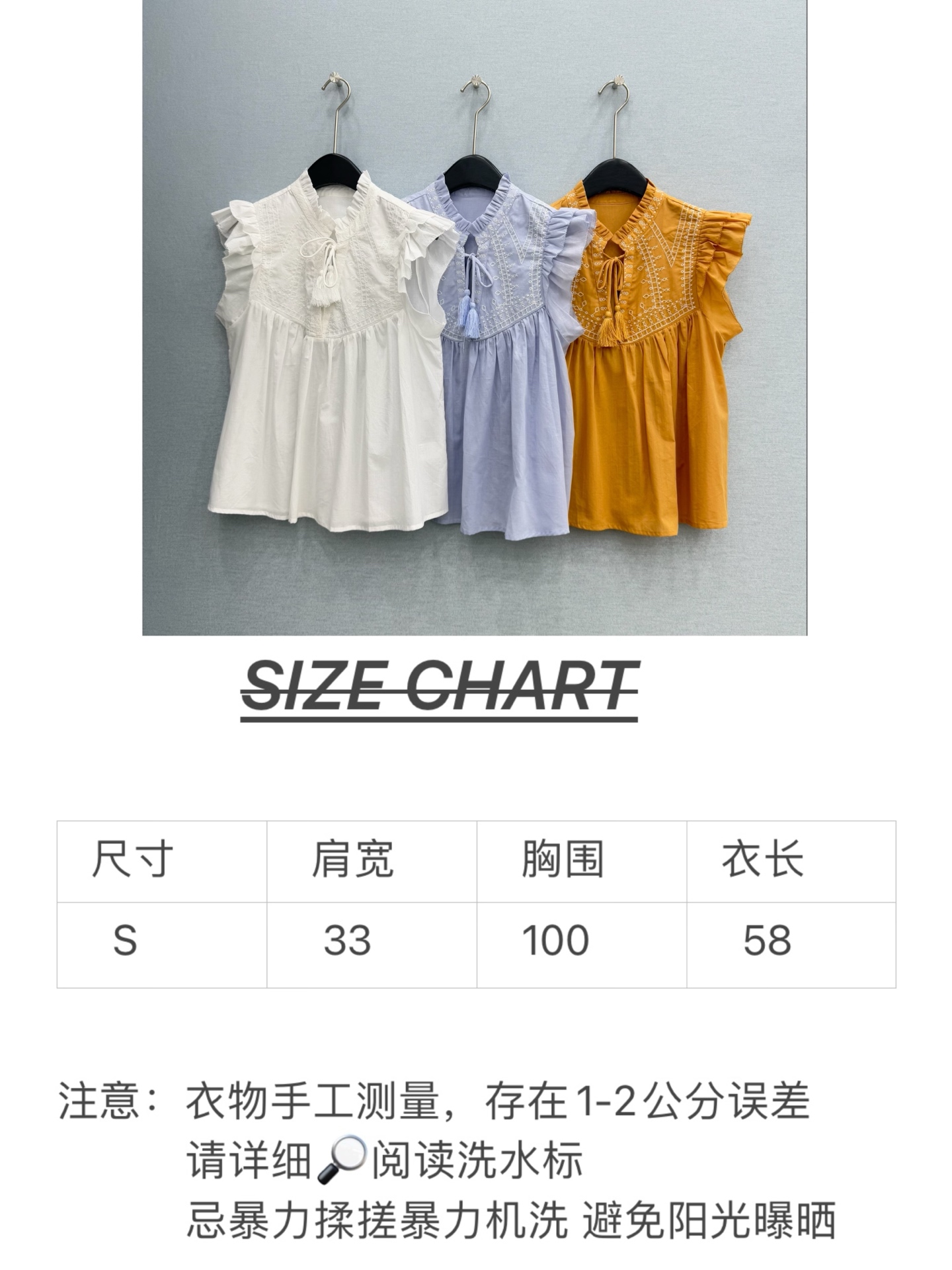 🛒𝐍𝐄𝐖 · 𝟐𝟎𝟐6/爆款现货原单品质 小众*｜2026新品小飞袖刺绣衬衫精致版型，高级肌理细腻 极简