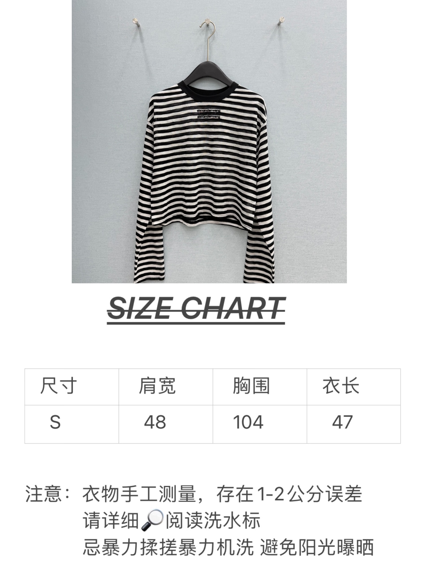 🛒𝐍𝐄𝐖 · 𝟐𝟎𝟐6/爆款现货设计师 Ale*｜26烫钻条纹针织衫王炸单品，精致常规版型上身巨显瘦！定