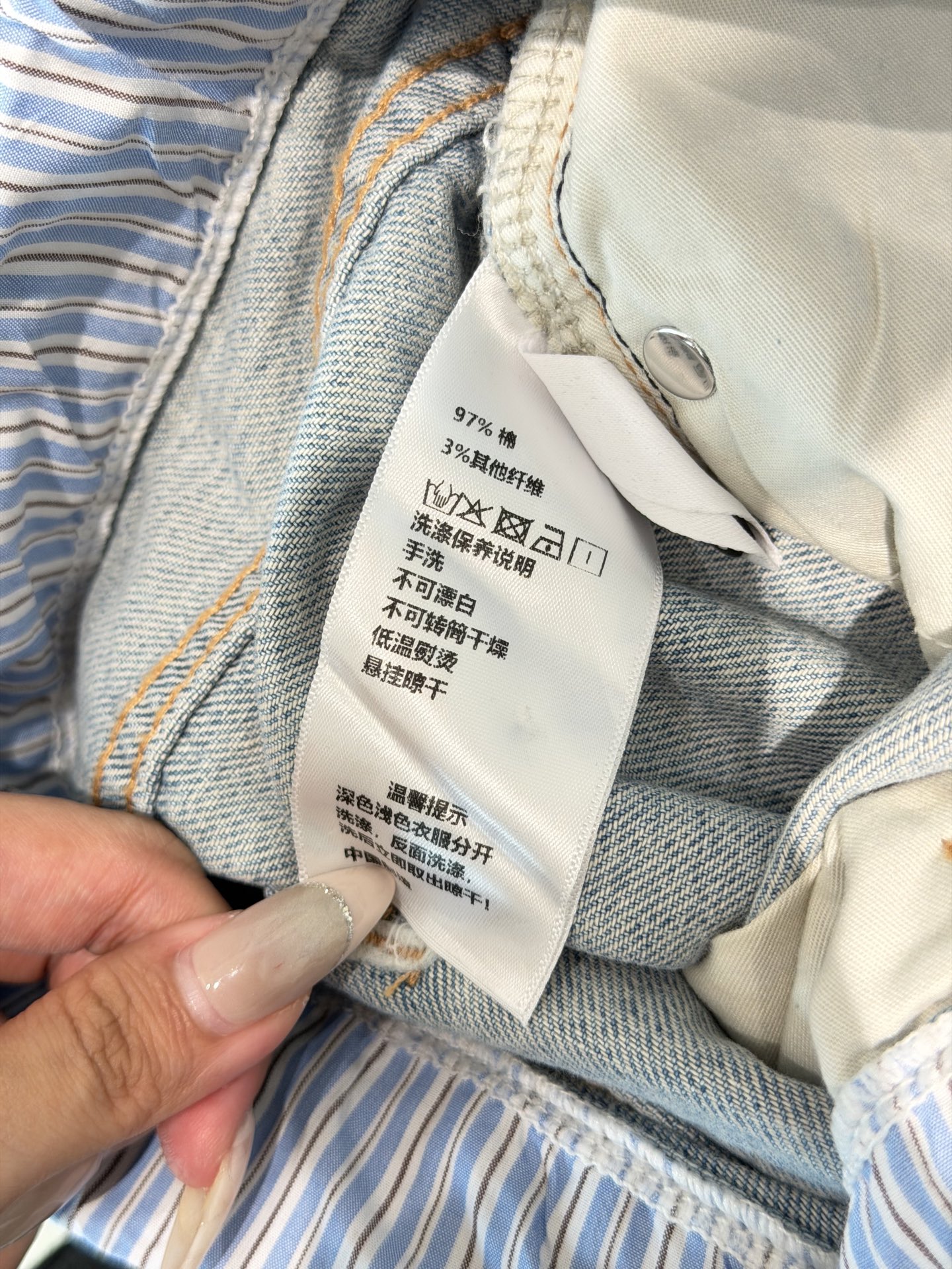 🛒𝐍𝐄𝐖 · 𝟐𝟎𝟐6/爆款现货原创 设计师｜条纹拼接破洞牛仔裤采用高端定制面料，牛仔穿起来非常舒适，常