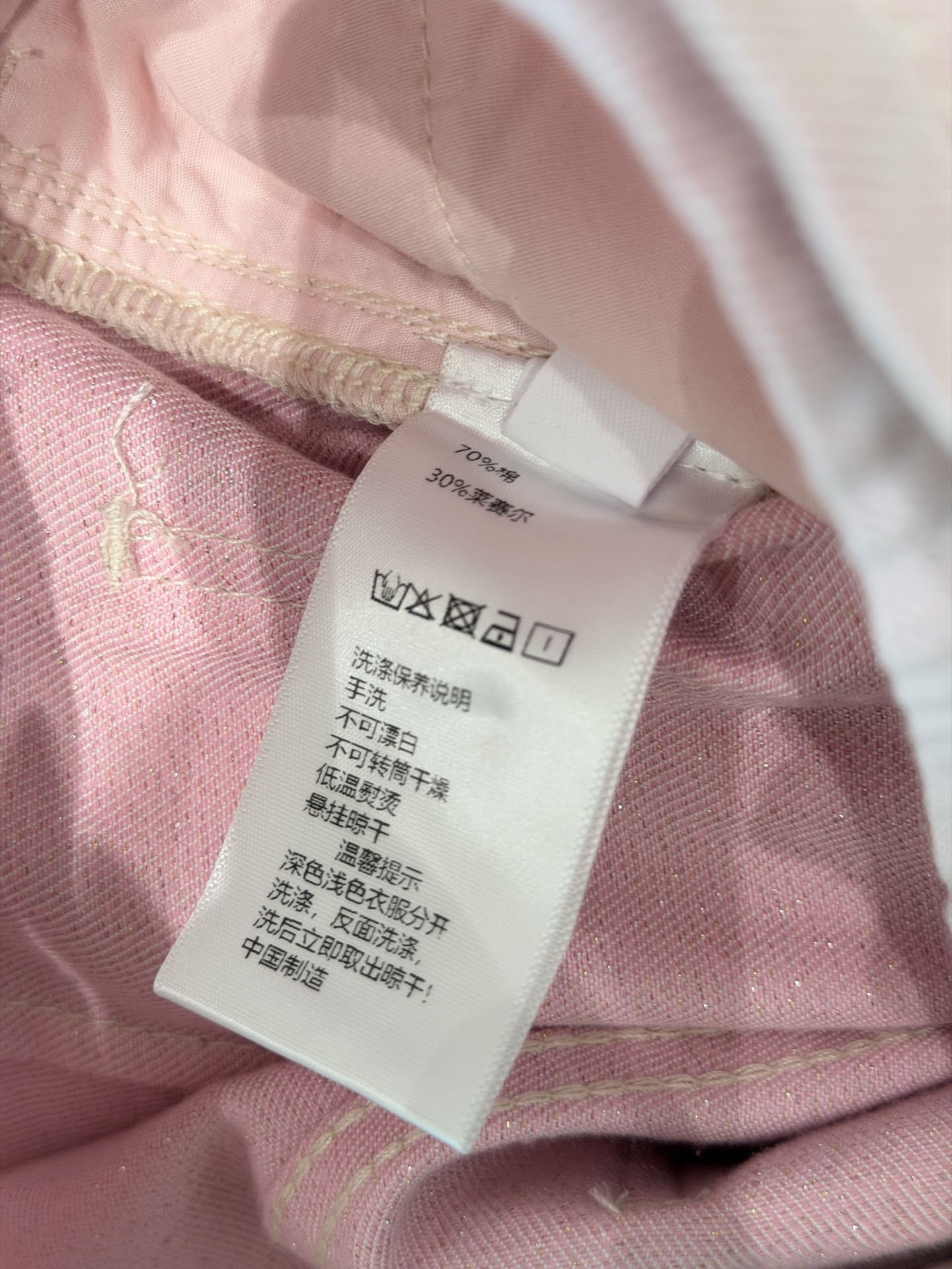 🛒𝐍𝐄𝐖 · 𝟐𝟎𝟐6/爆款现货设计师 原创*｜2026小香风丝巾装饰来赛尔棉质牛仔裤定制YB斜纹棉牛仔