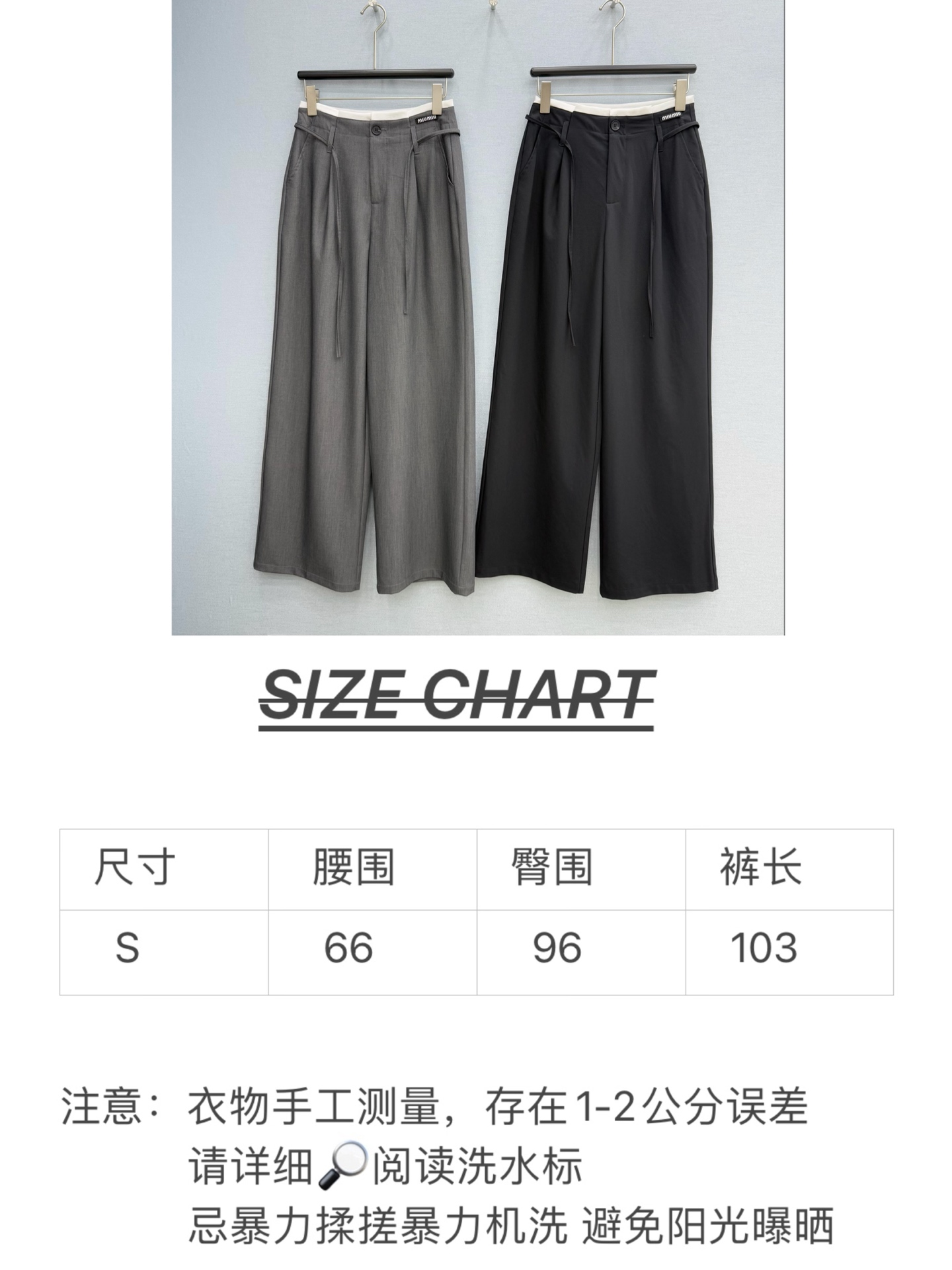 🛒𝐍𝐄𝐖 · 𝟐𝟎𝟐6/爆款现货【春夏上新】原创 ｜26新款休闲西裤撞色贴标 颜色百搭高级 慵懒随意大女