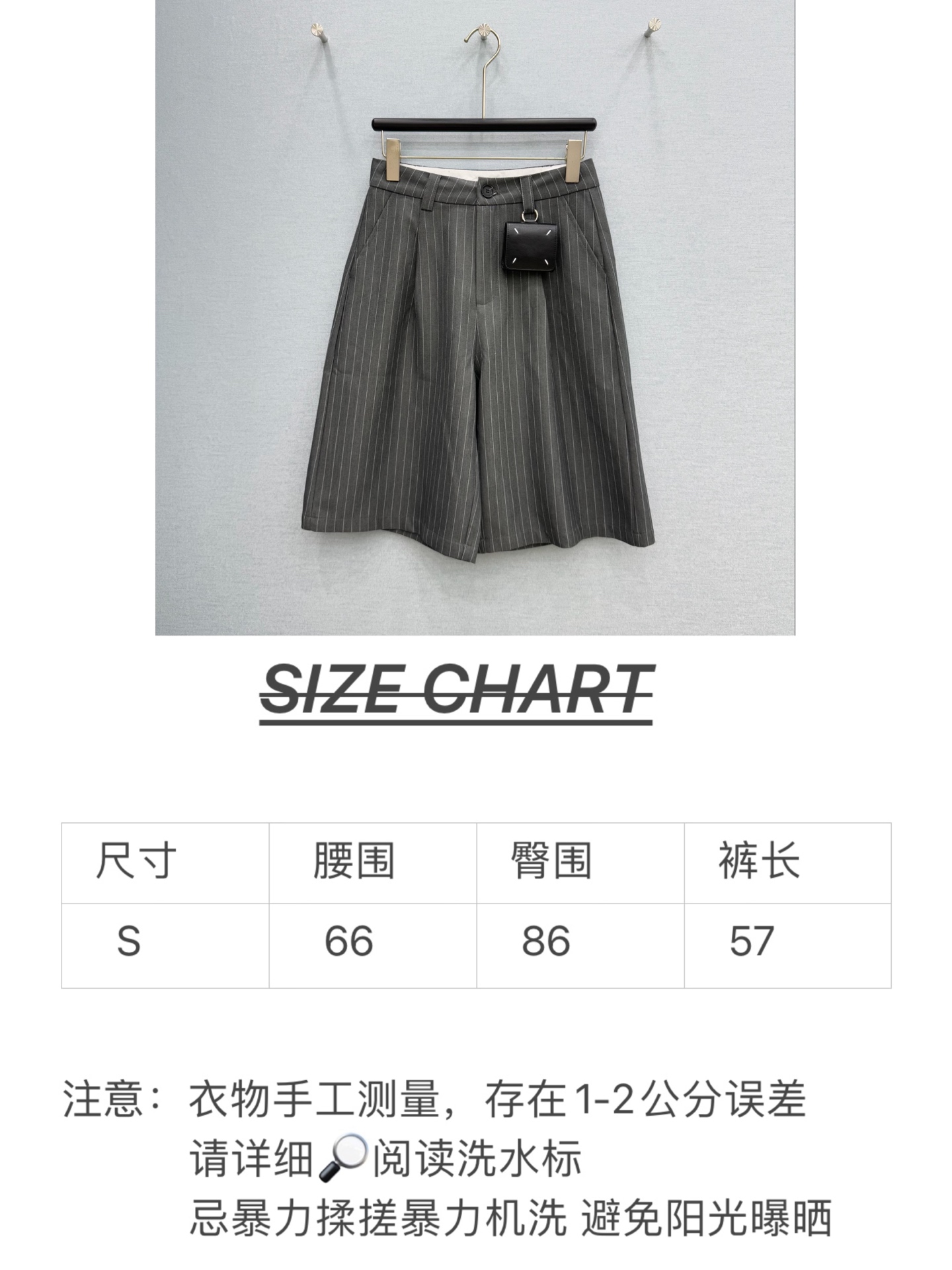 🛒𝐍𝐄𝐖 · 𝟐𝟎𝟐6/爆款现货【春夏上新】原创 ｜26新款腰包条纹中裤颜色百搭高级 慵懒随意大女主 视