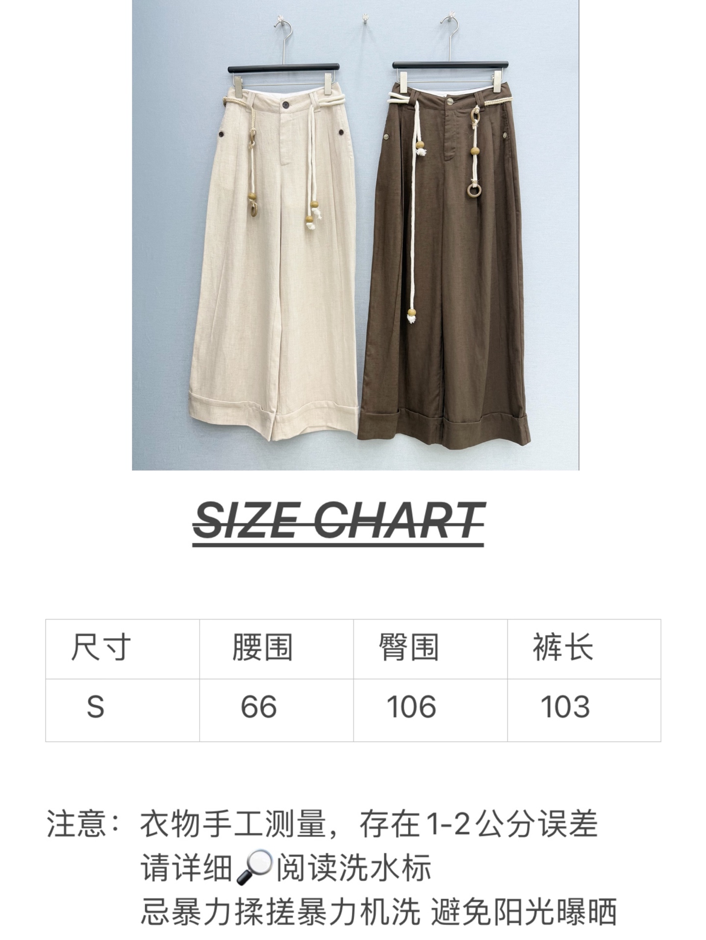 🛒𝐍𝐄𝐖 · 𝟐𝟎𝟐6/爆款现货原单品质 小众*｜2026新品卷边腰绳棉麻休闲裤常规设计 经典高级肌理细