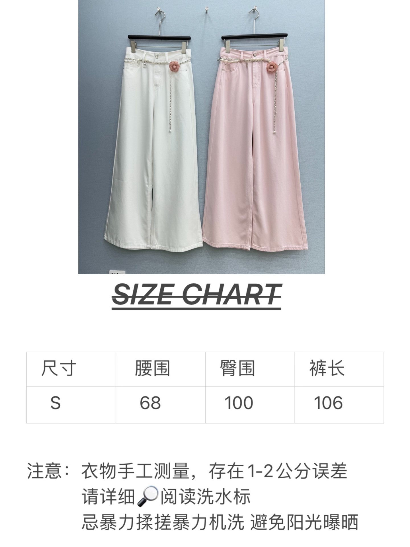 🛒𝐍𝐄𝐖 · 𝟐𝟎𝟐6/爆款现货原单品质 设计师｜26新款山茶花腰链天丝牛仔裤阔腿版型 包容性极好 视觉