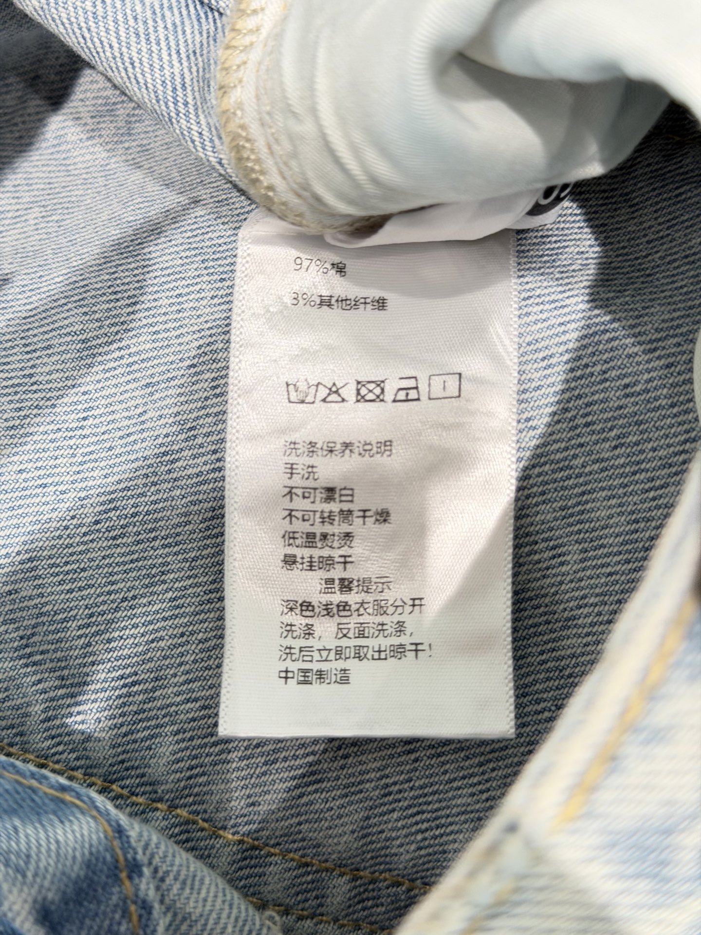 🛒𝐍𝐄𝐖 · 𝟐𝟎𝟐6/爆款现货原创 设计师｜ 涂鸦烫钻镰刀牛仔裤采用高端定制面料，牛仔穿起来非常舒适，