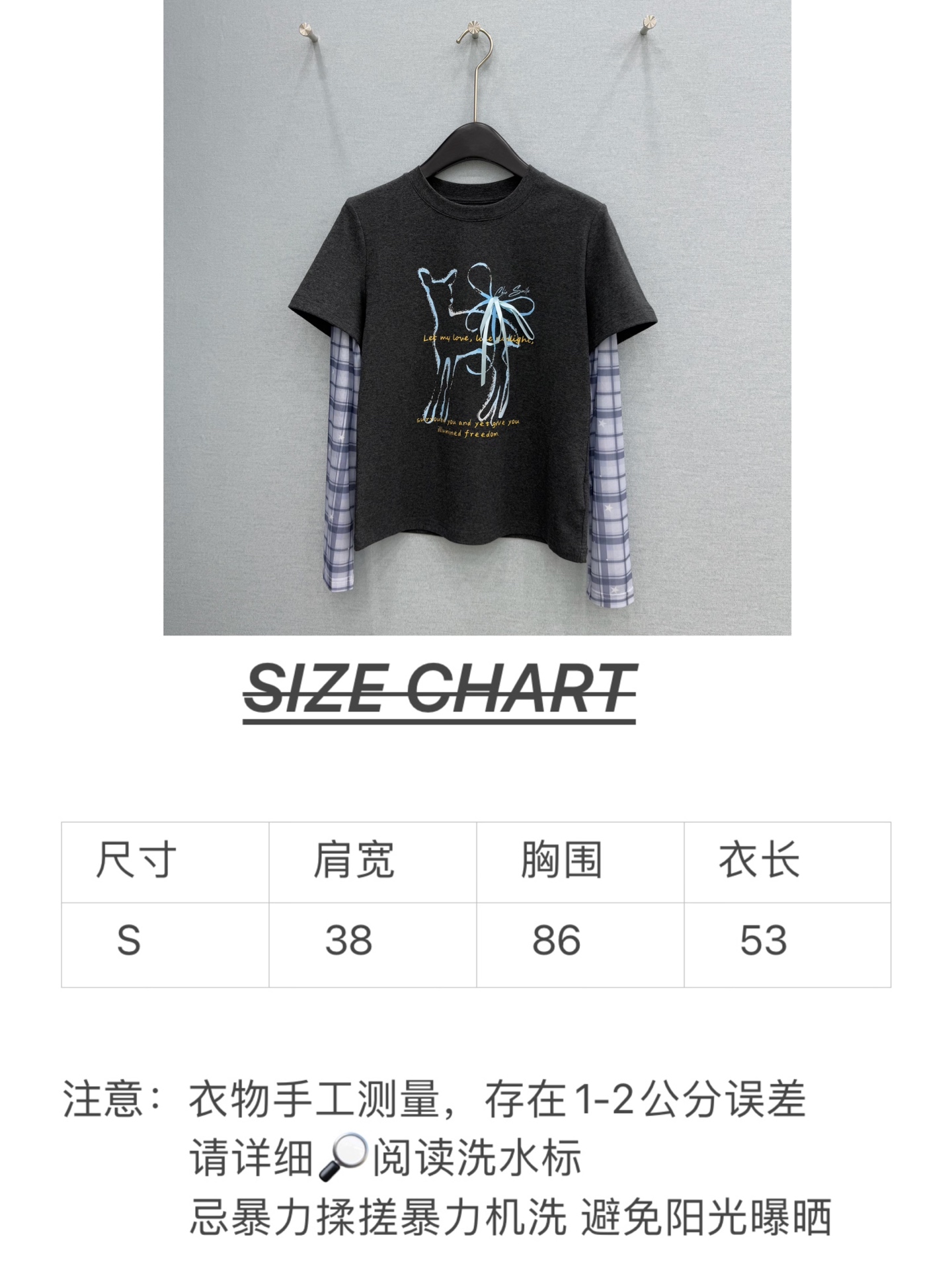 🛒𝐍𝐄𝐖 · 𝟐𝟎𝟐6/爆款现货原单品质 小众*｜网纱拼接假两件防晒T恤高订面料 亲肤透气舒适标志性字母