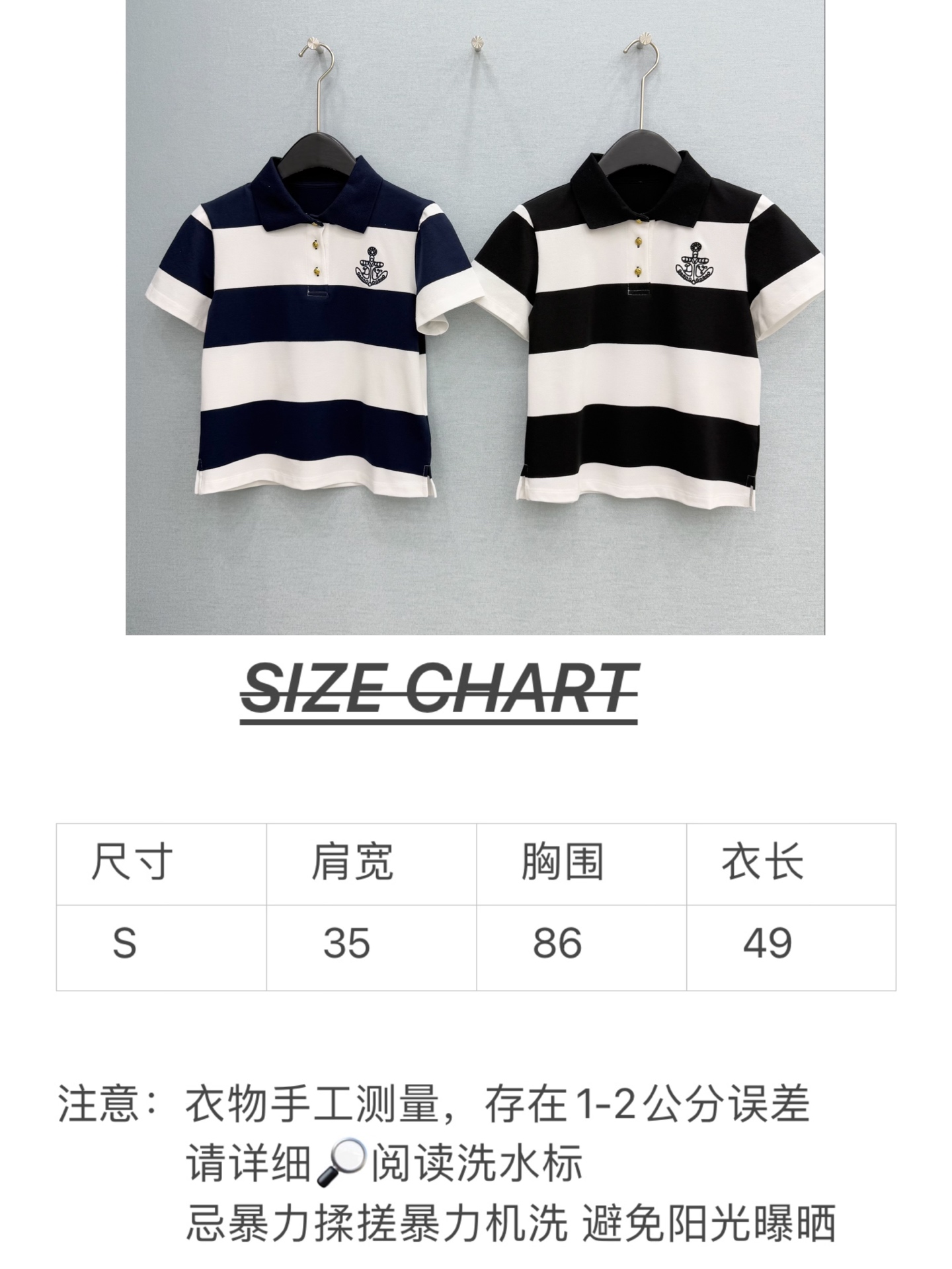 🛒𝐍𝐄𝐖 · 𝟐𝟎𝟐6/爆款现货【春夏上新】 Lou*｜2026新款刺绣T恤高订面料，小短版型 ，上身的