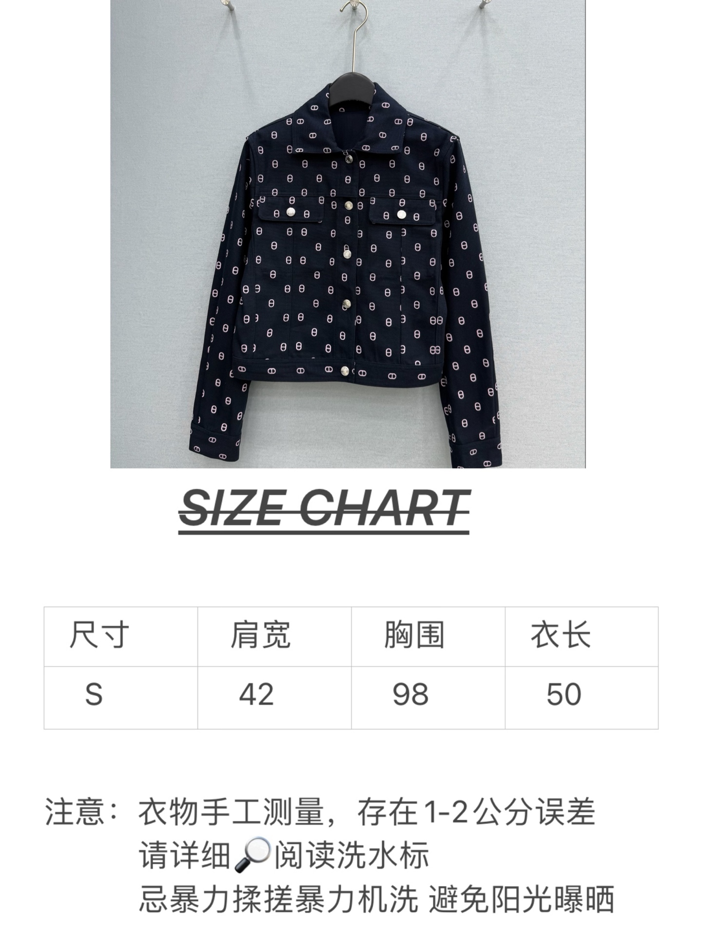 🛒𝐍𝐄𝐖 · 𝟐𝟎𝟐5/爆款现货【原单品质】Her*｜ 2025新品印花牛仔外套 定制YB进口材质 质感