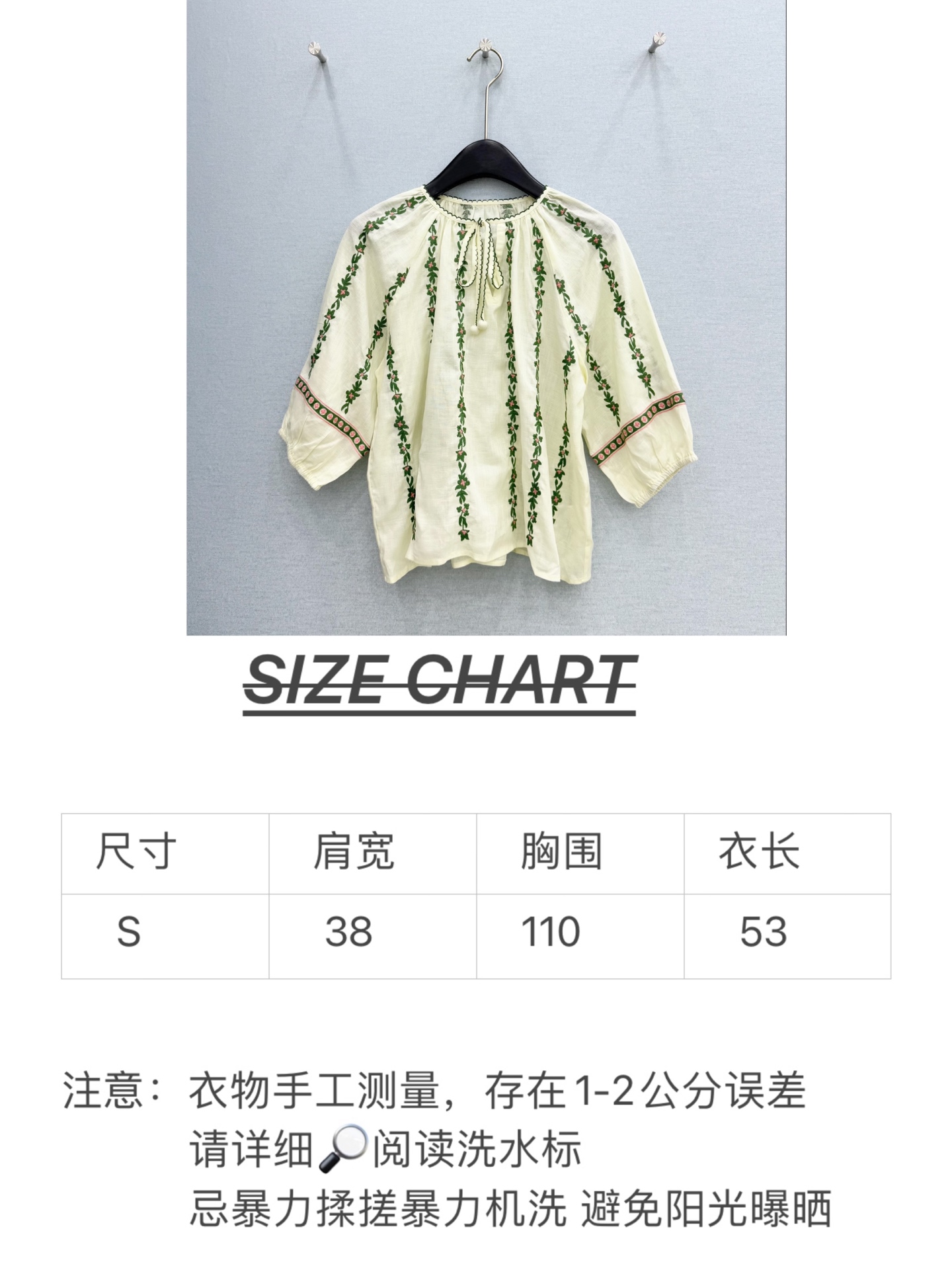 🛒𝐍𝐄𝐖 · 𝟐𝟎𝟐6/爆款现货原单品质 小众*｜2026新品立体刺绣棉麻衬衫精致版型，高级肌理细腻 极