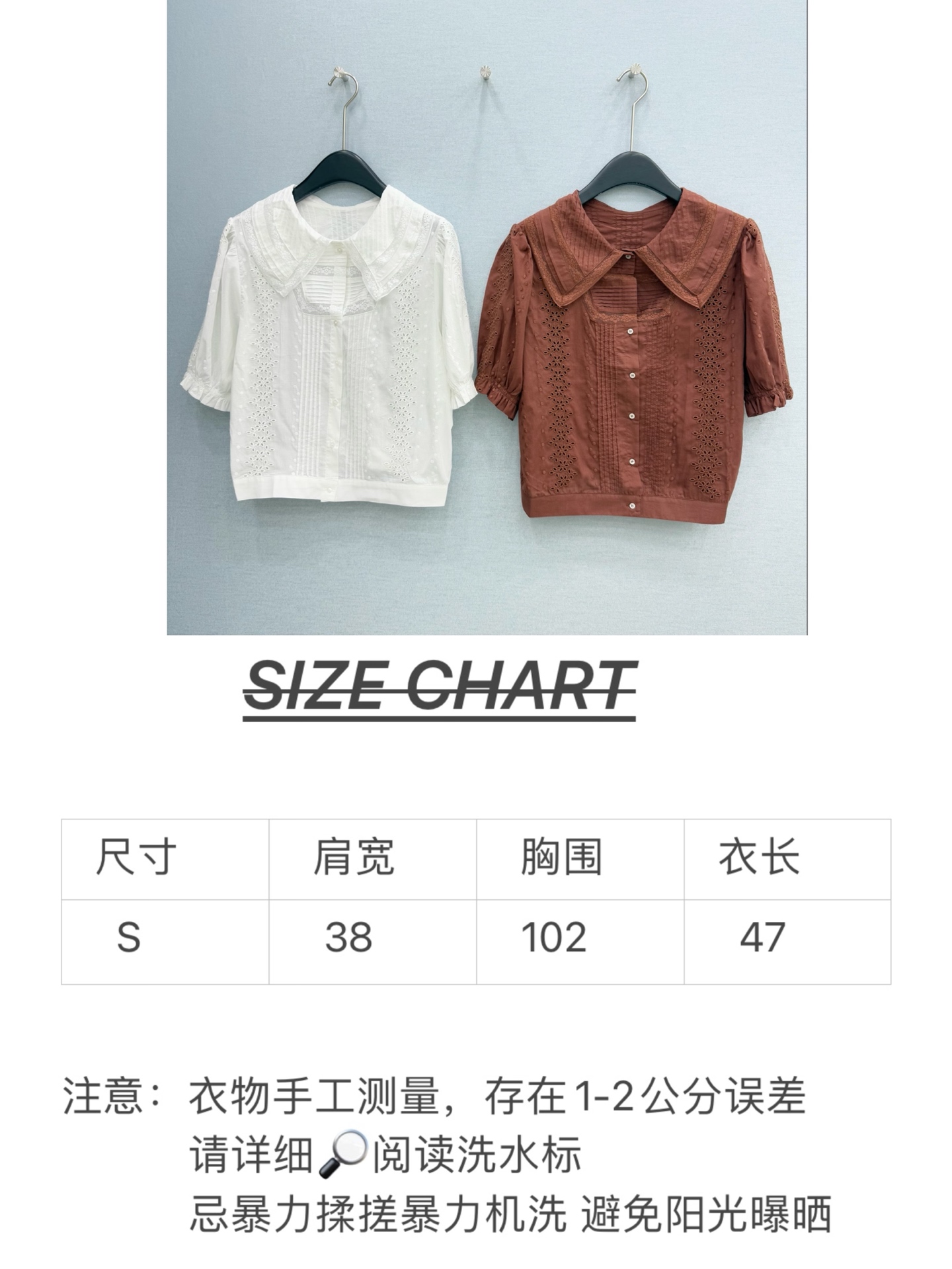 🛒𝐍𝐄𝐖 · 𝟐𝟎𝟐6/爆款现货原单品质 小众*｜2026新品蕾丝拼接衬衫精致版型，高级肌理细腻 极简主