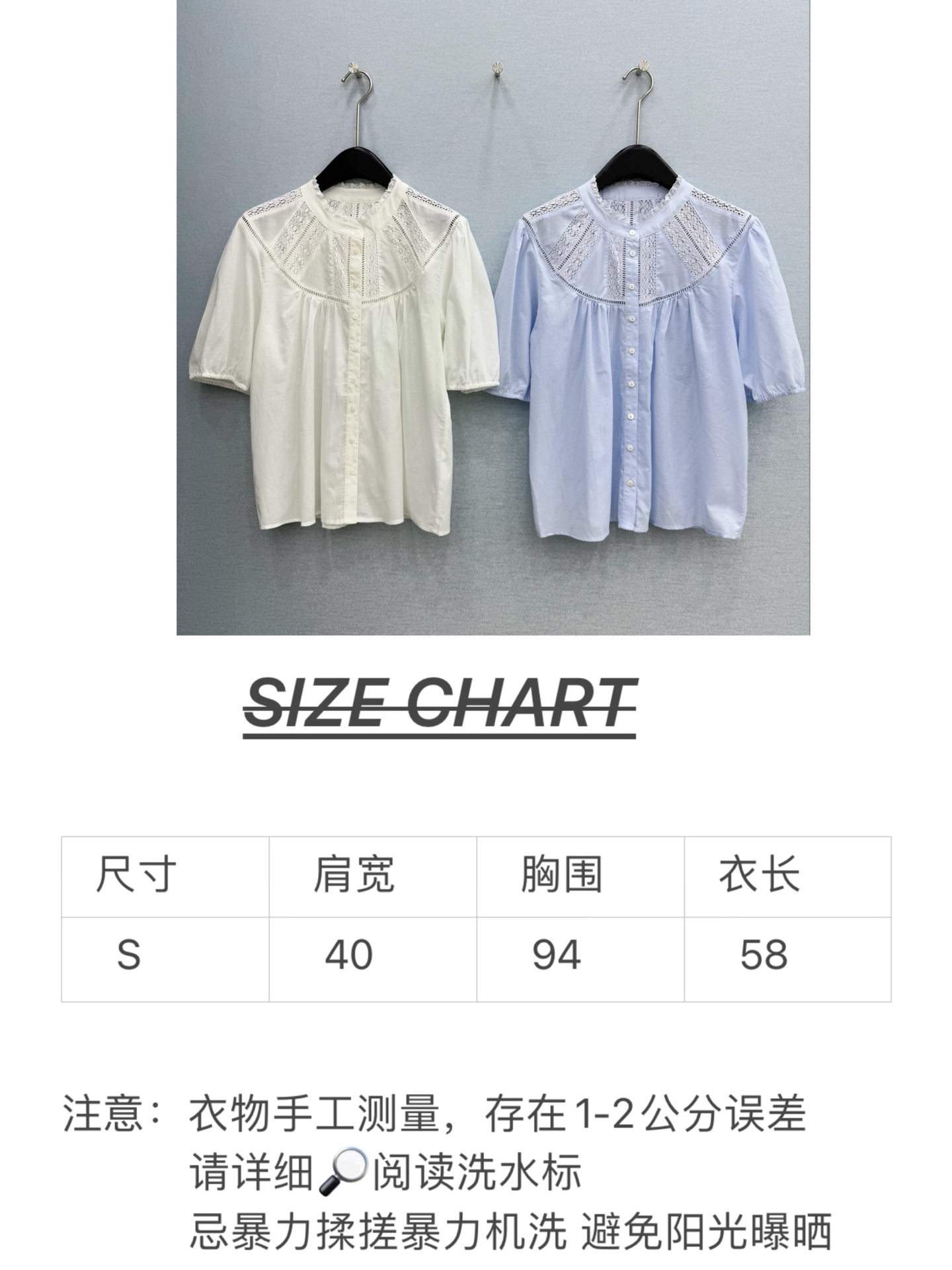 🛒𝐍𝐄𝐖 · 𝟐𝟎𝟐6/爆款现货原单品质 小众*｜2026新品蕾丝拼接衬衫精致版型，高级肌理细腻 极简主