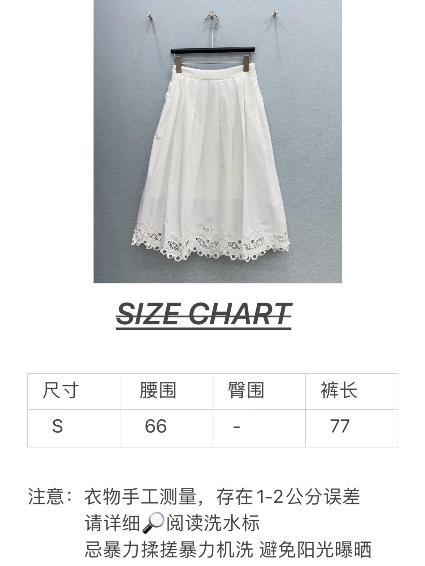 🛒𝐍𝐄𝐖 · 𝟐𝟎𝟐6/爆款现货原单品质 小众*｜2026新品水溶刺绣长半裙 系列款精致版型，高级肌理细