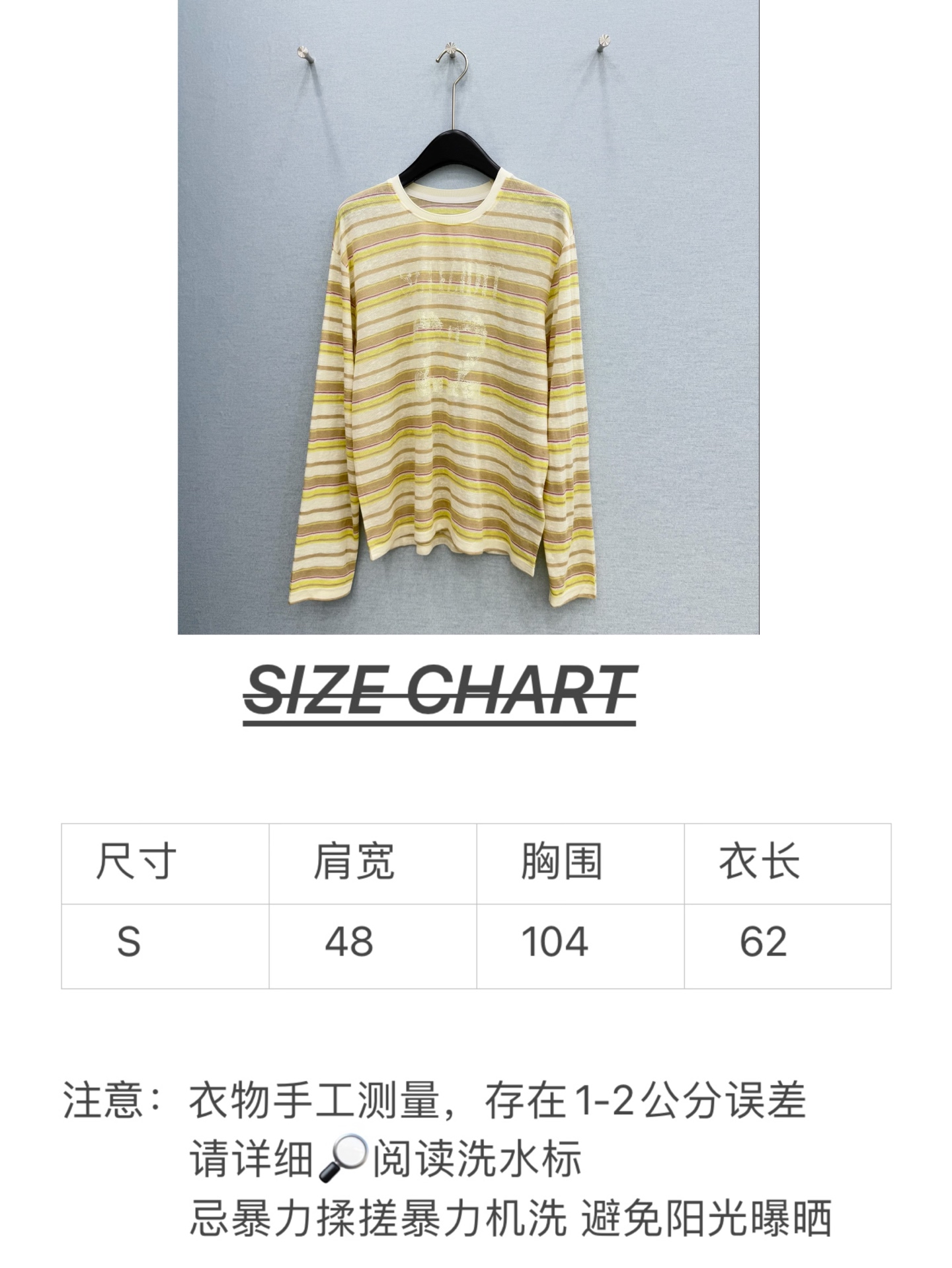 🛒𝐍𝐄𝐖 · 𝟐𝟎𝟐6/爆款现货【春夏上新】 设计师小众｜2026新款印花条纹防晒长袖T恤高订面料，百搭