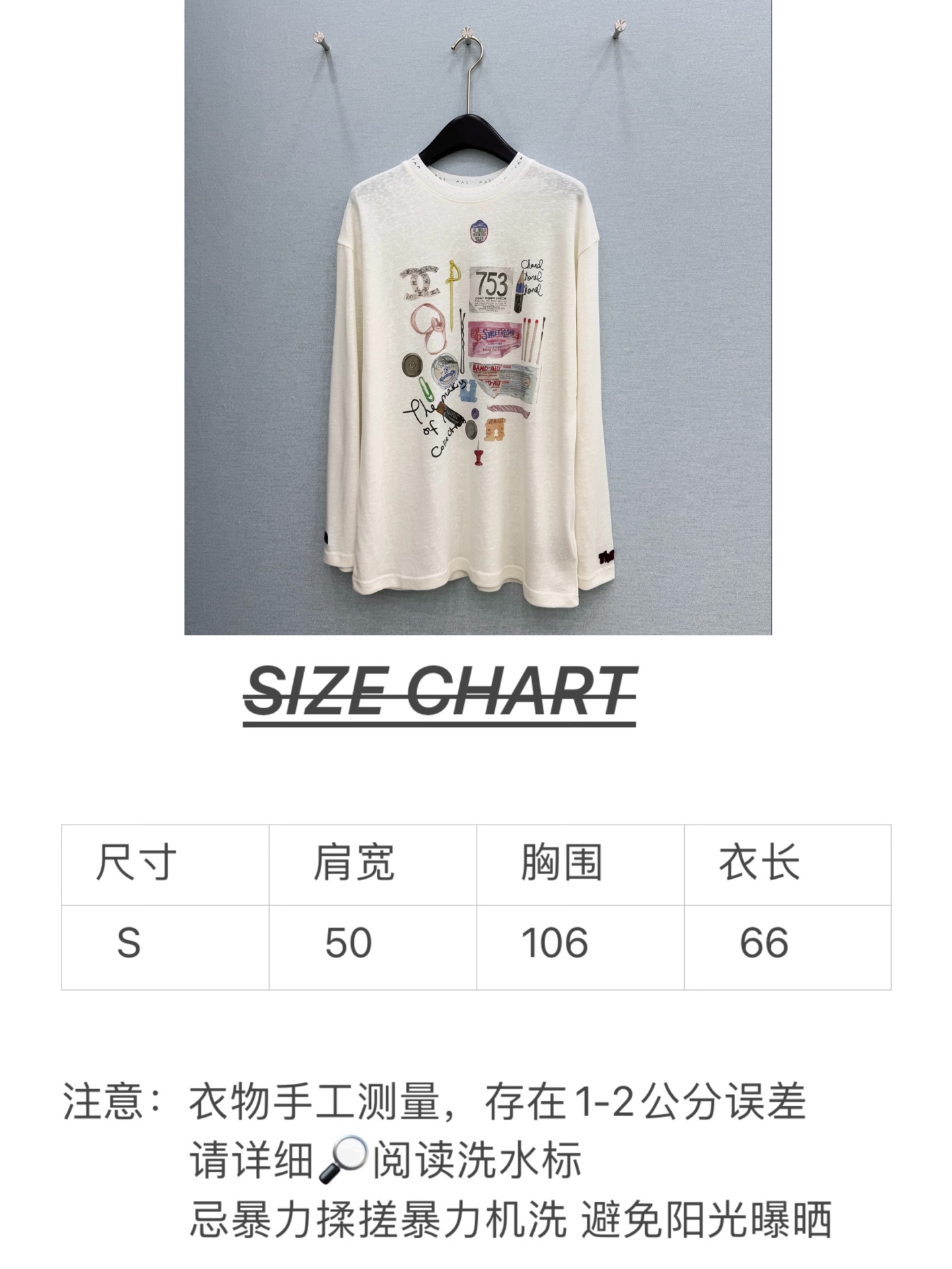 🛒𝐍𝐄𝐖 · 𝟐𝟎𝟐6/爆款现货【春夏上新】 设计师小众｜2026新款印花刺绣防晒长袖T恤高订面料，百搭