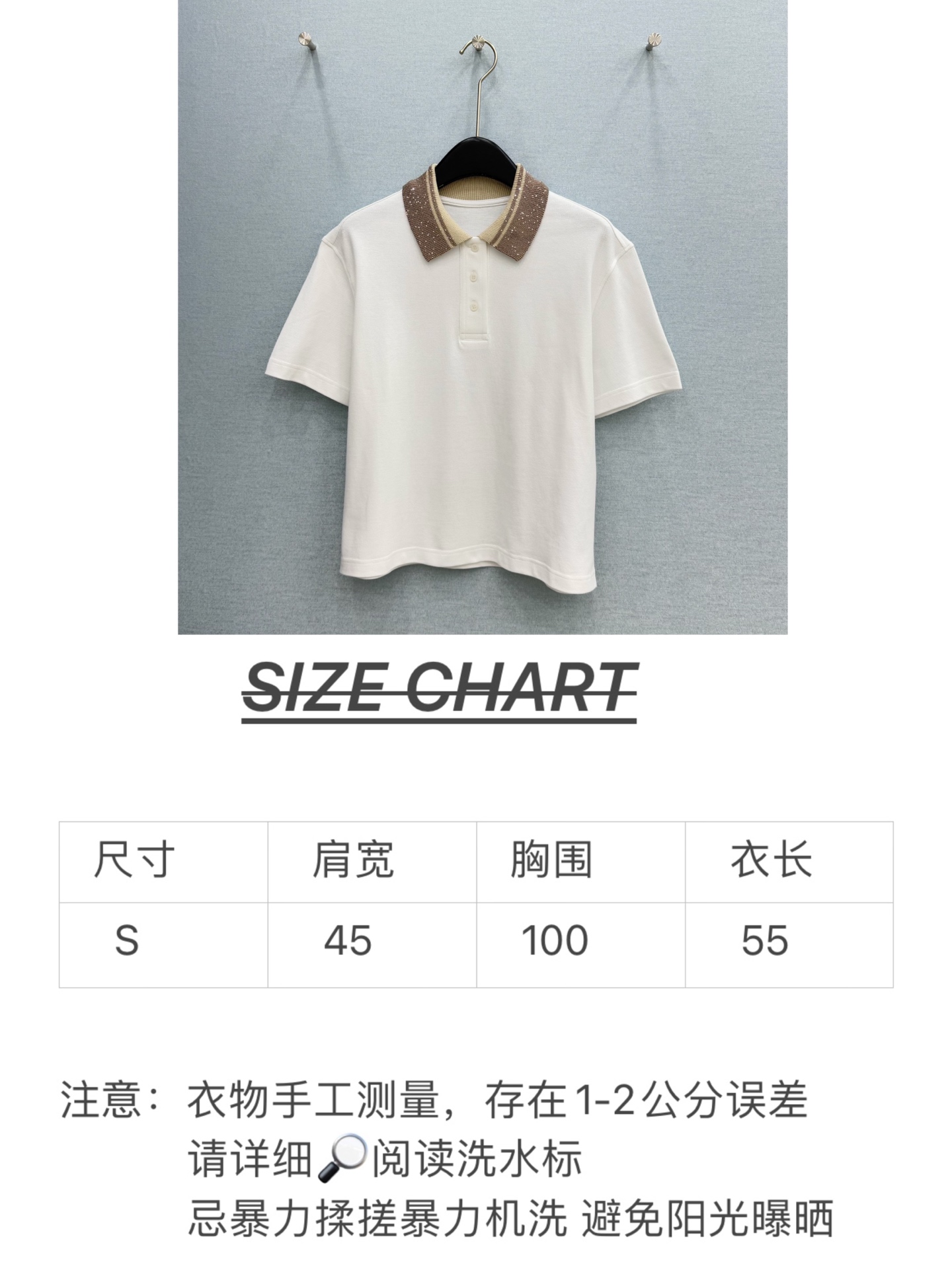 26夏季新品 亮片针织领Polo衫面料:100%棉（装饰物除外） 领口采用针织拼接工艺，满铺细腻亮片刺绣