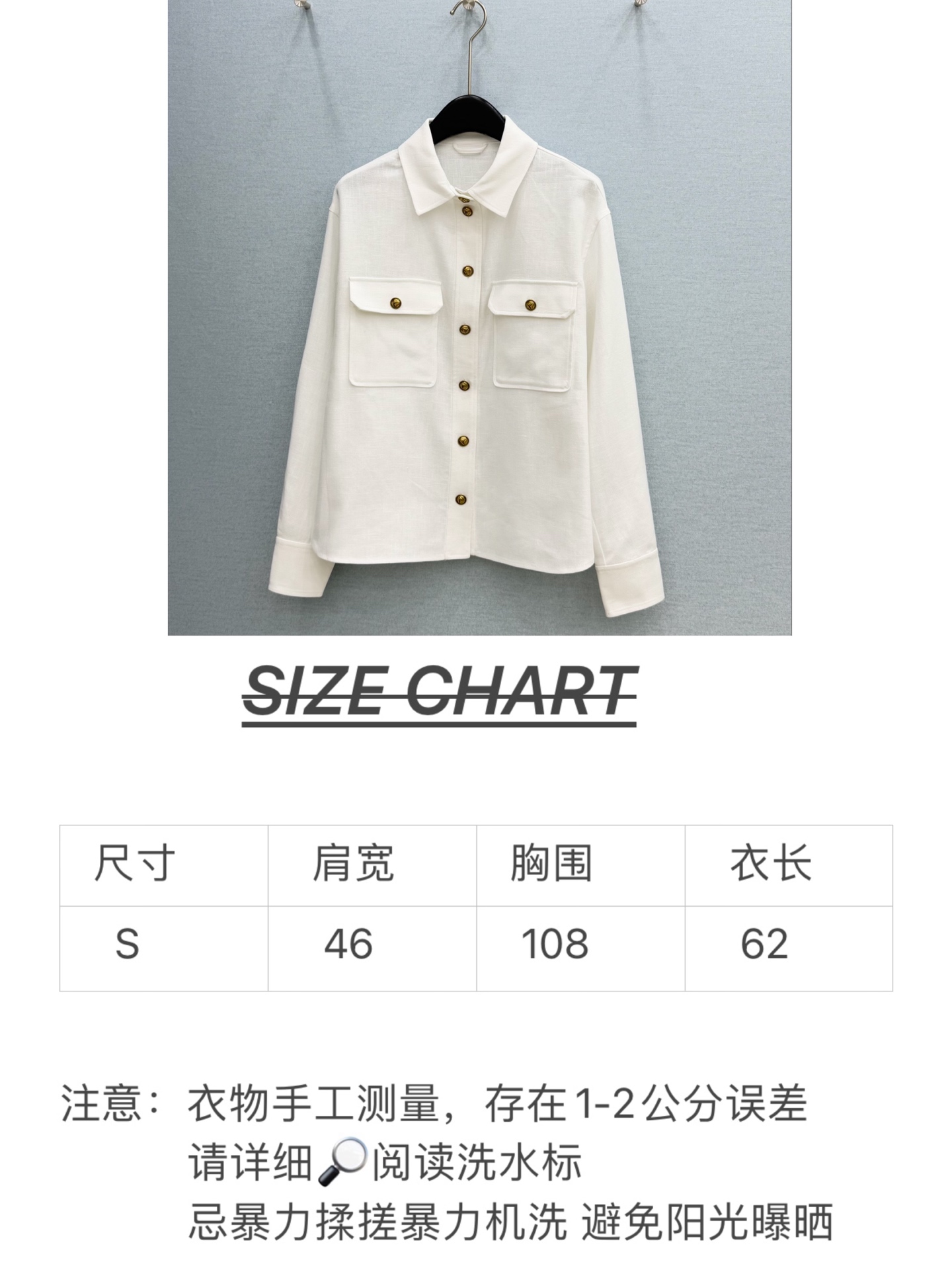 26春夏季新品 亚麻衬衫式外套面料:56%亚麻 44%棉 经典翻领+金色纽扣门襟，利落不拖沓； 微宽松直