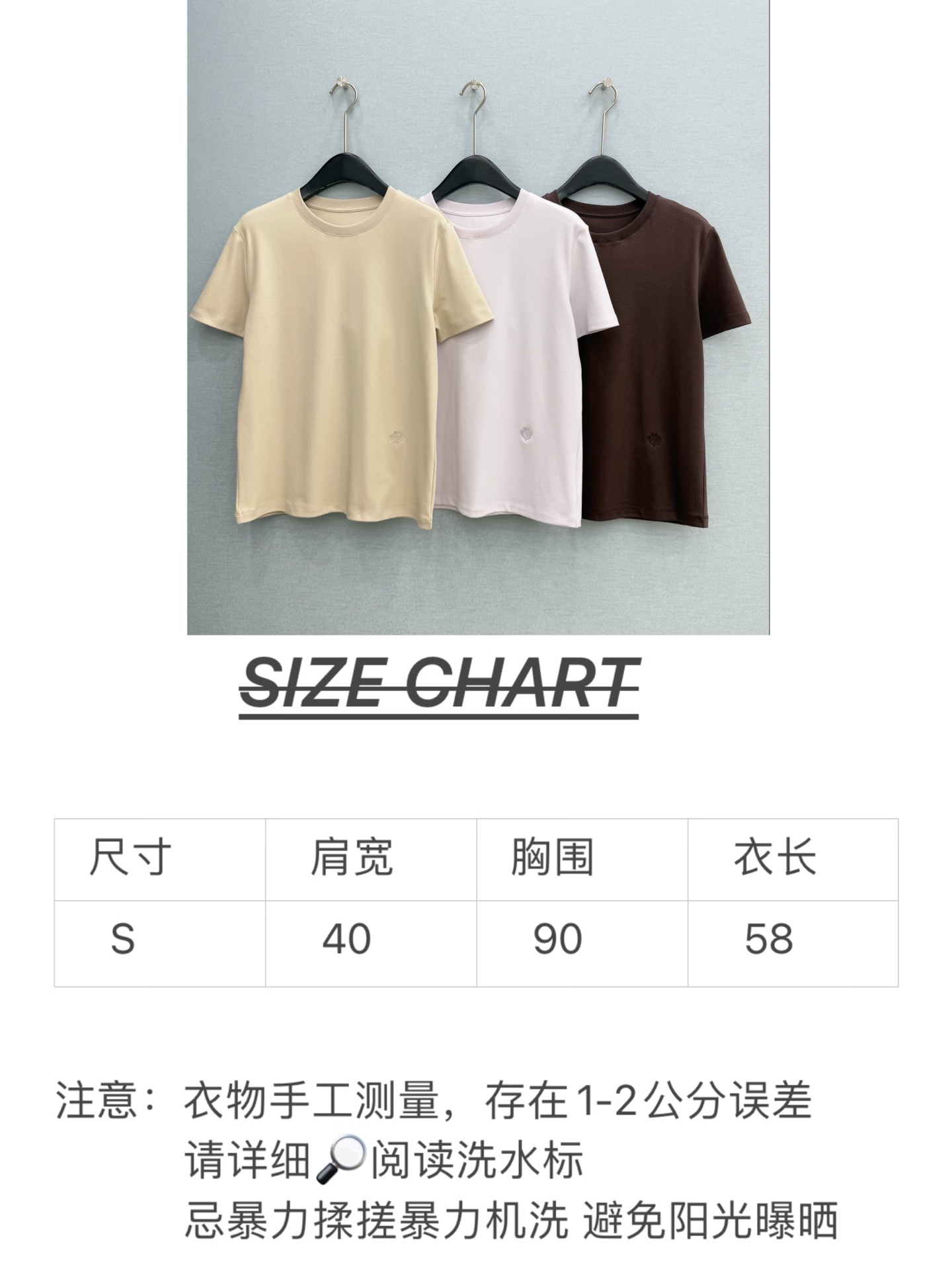 26春季新品 纯色女士T恤 面料: 96.6%棉 3.4%氨纶 🌠极简圆领+微宽松剪裁，不挑身材，适配各