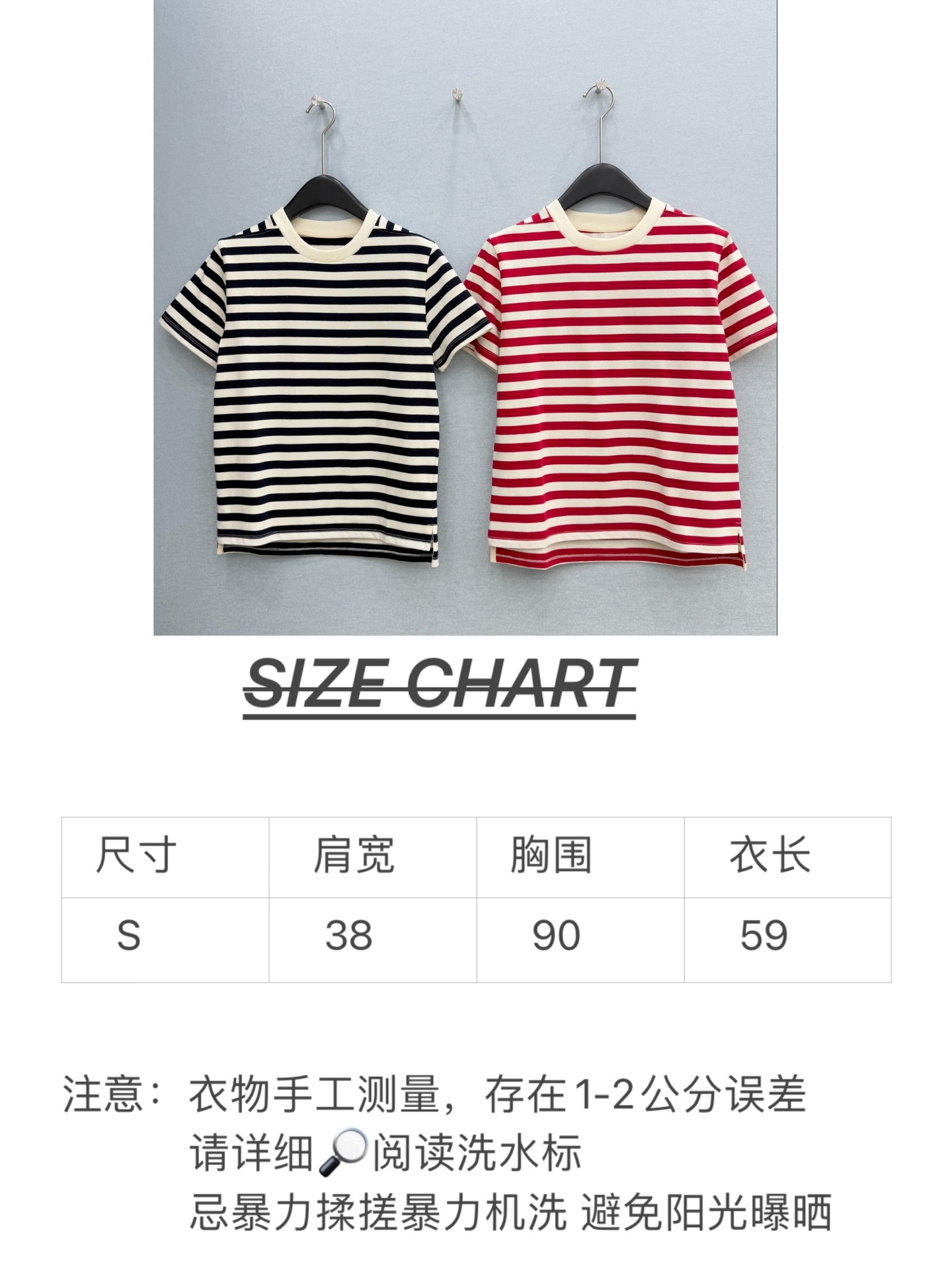 26夏季新品 经典条纹半袖🚢面料：100%棉领口：97%棉 3%锦纶 🚢经典圆领+落肩版型，适配各种身形