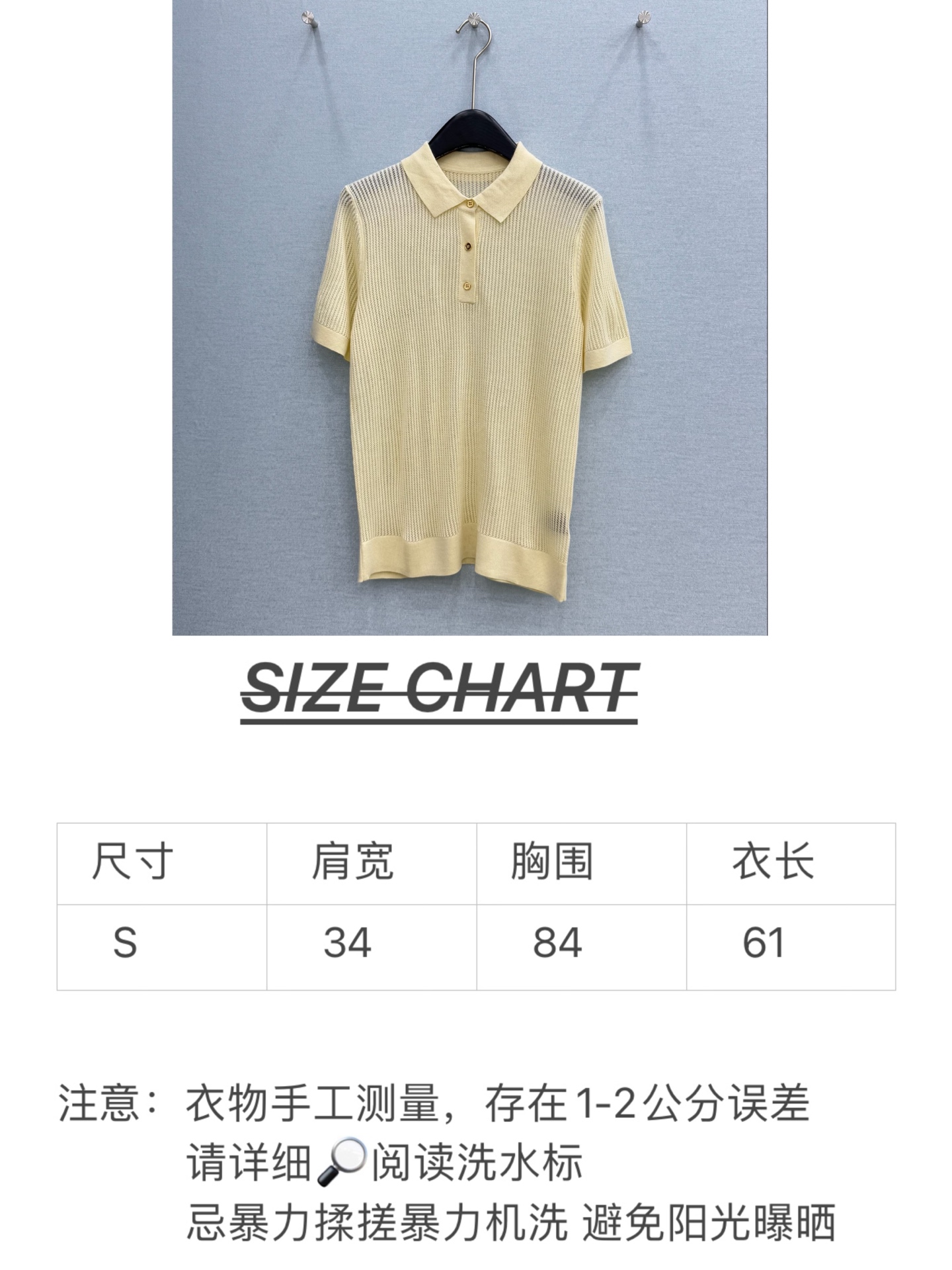 26春季新品 Polo针织半袖 🌼 精选优质纱线，触感柔软糯滑，透气不闷汗，春夏穿着更清爽舒适。面料：1