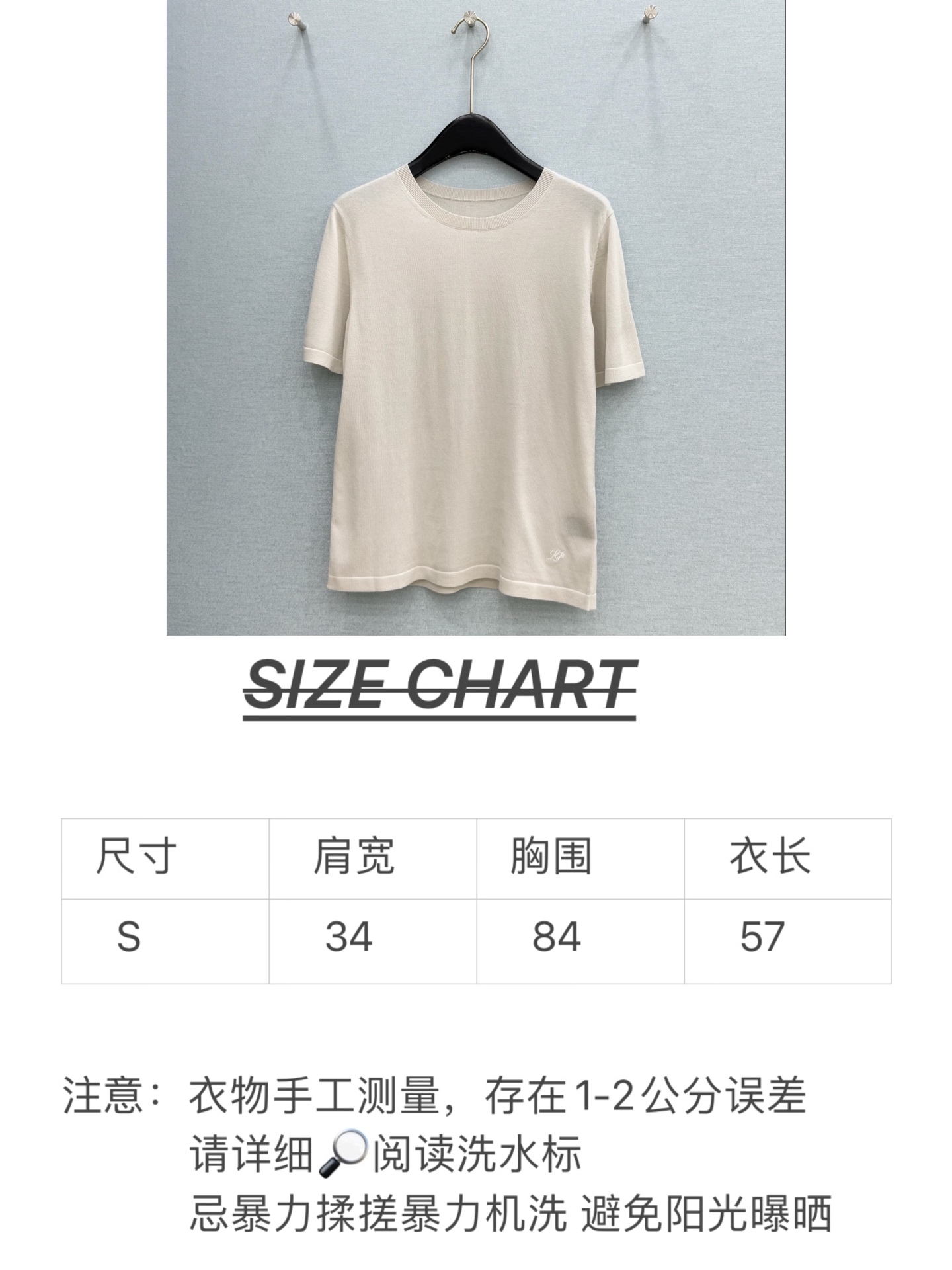 26春季新品 女士圆领T恤🕊️ 🕊️利落圆领剪裁，贴合颈部线条不紧绷，冷灰雾白调自带清冷滤镜，是衣橱里永