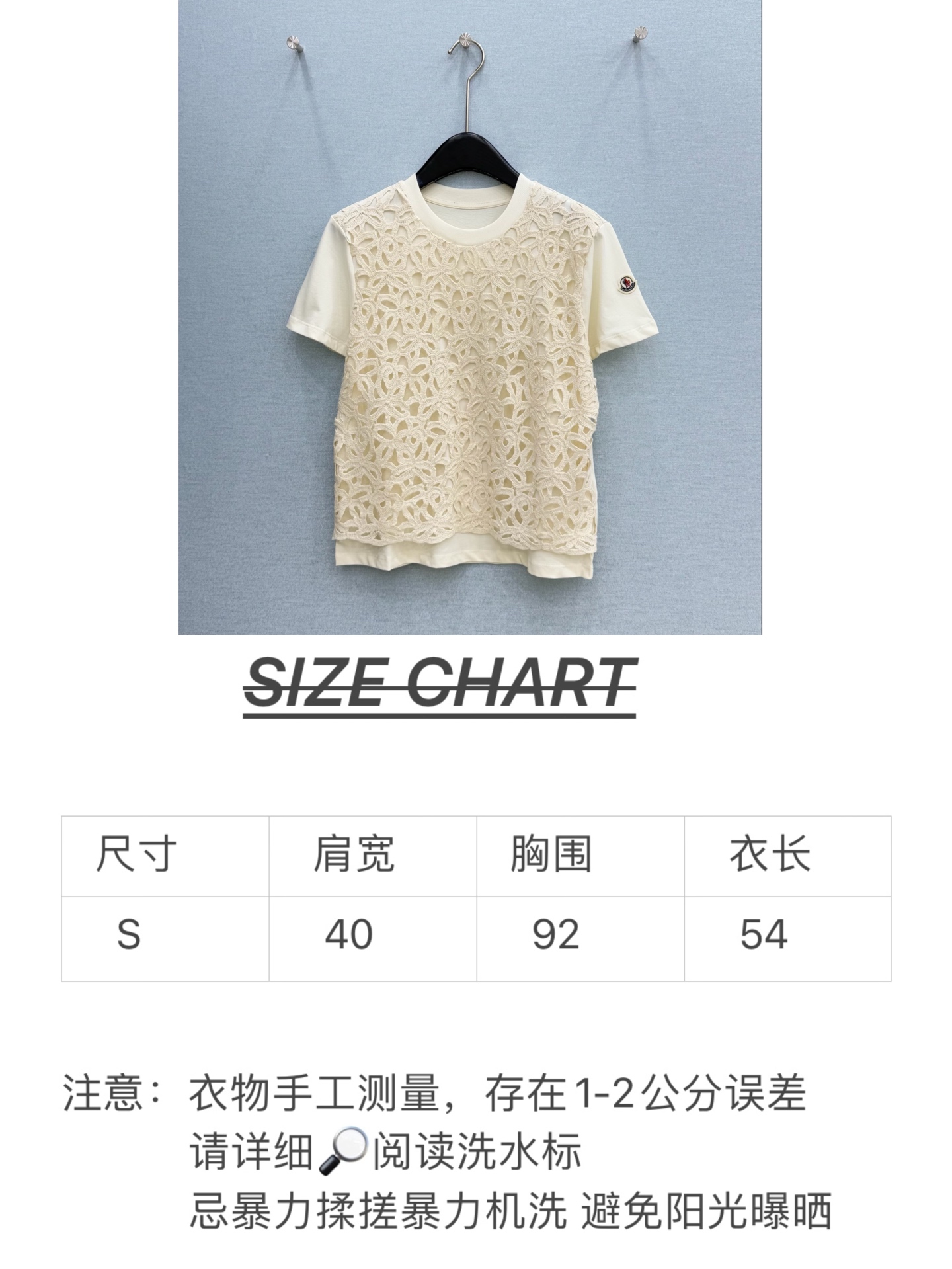 🛒𝐍𝐄𝐖 · 𝟐𝟎𝟐6/爆款现货【原版订制】Mon*｜26新品重工圆领水溶拼接绣花短袖T恤精致假两件视觉