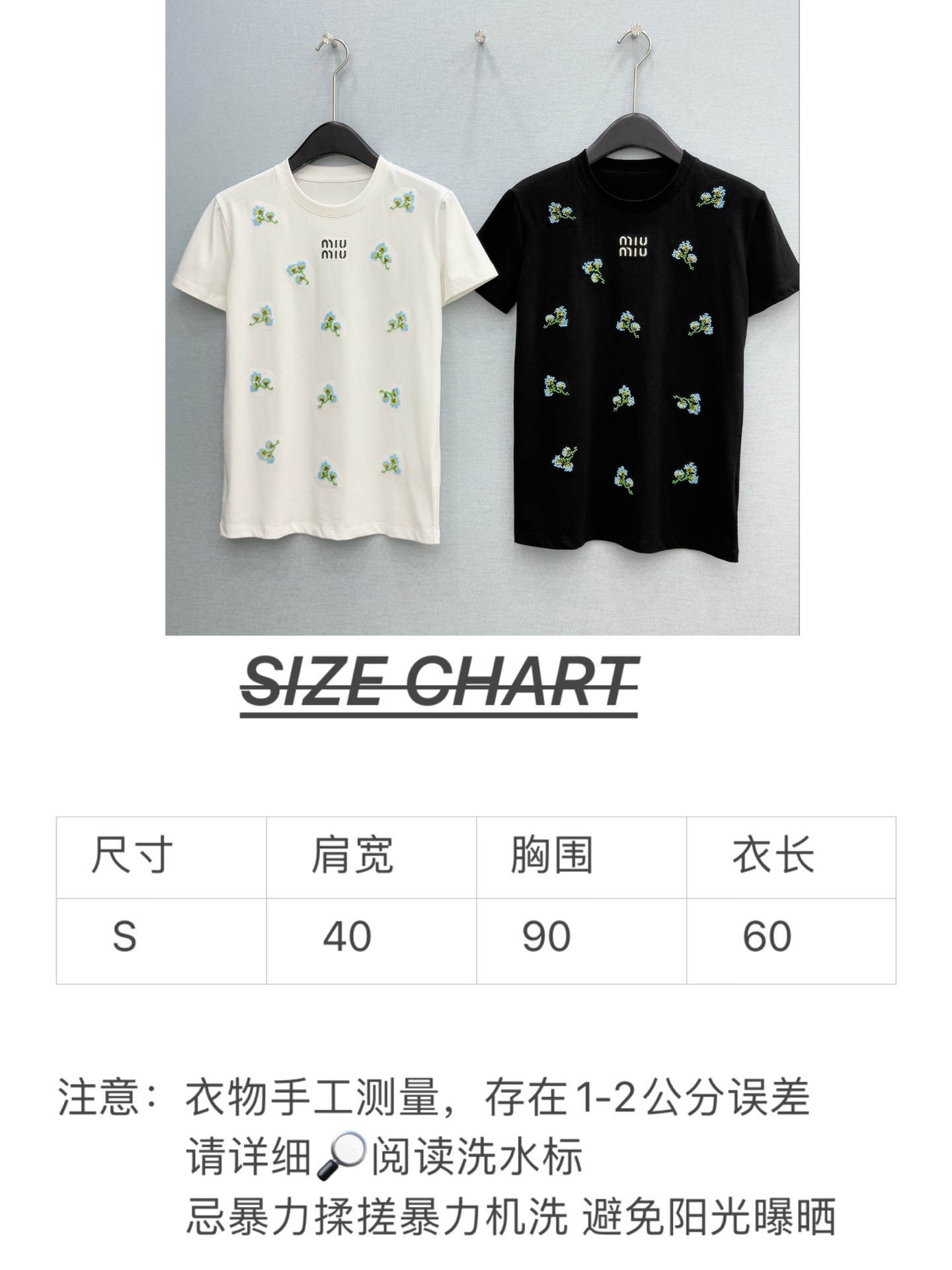 🛒𝐍𝐄𝐖 · 𝟐𝟎𝟐6/爆款现货原单品质 Miu*｜精致手工订珠短袖T恤高订面料 亲肤透气舒适标志性字母