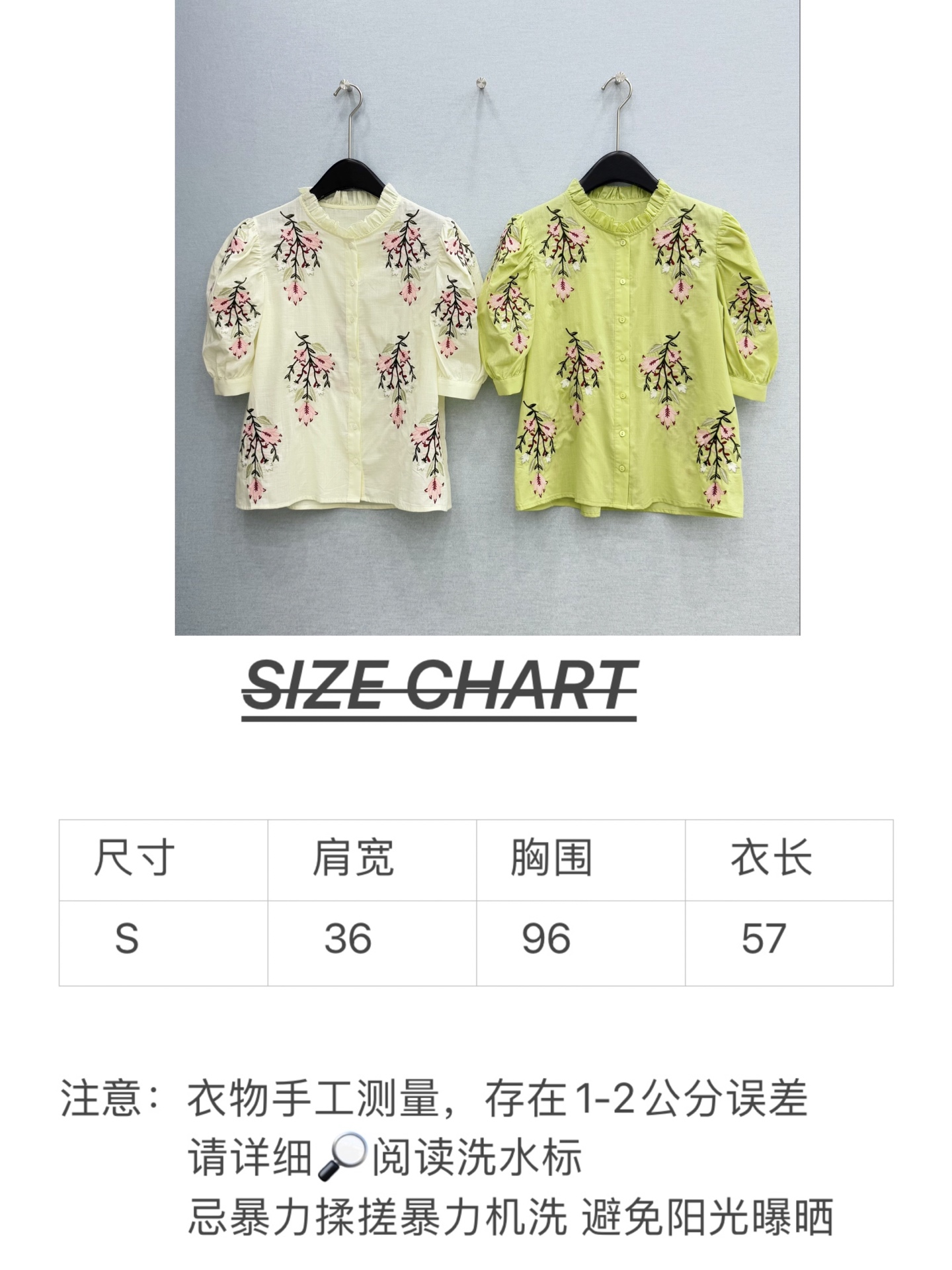 🛒𝐍𝐄𝐖 · 𝟐𝟎𝟐6/爆款现货原单品质 小众*｜2026新品刺绣衬衫精致版型，高级肌理细腻 极简主义常