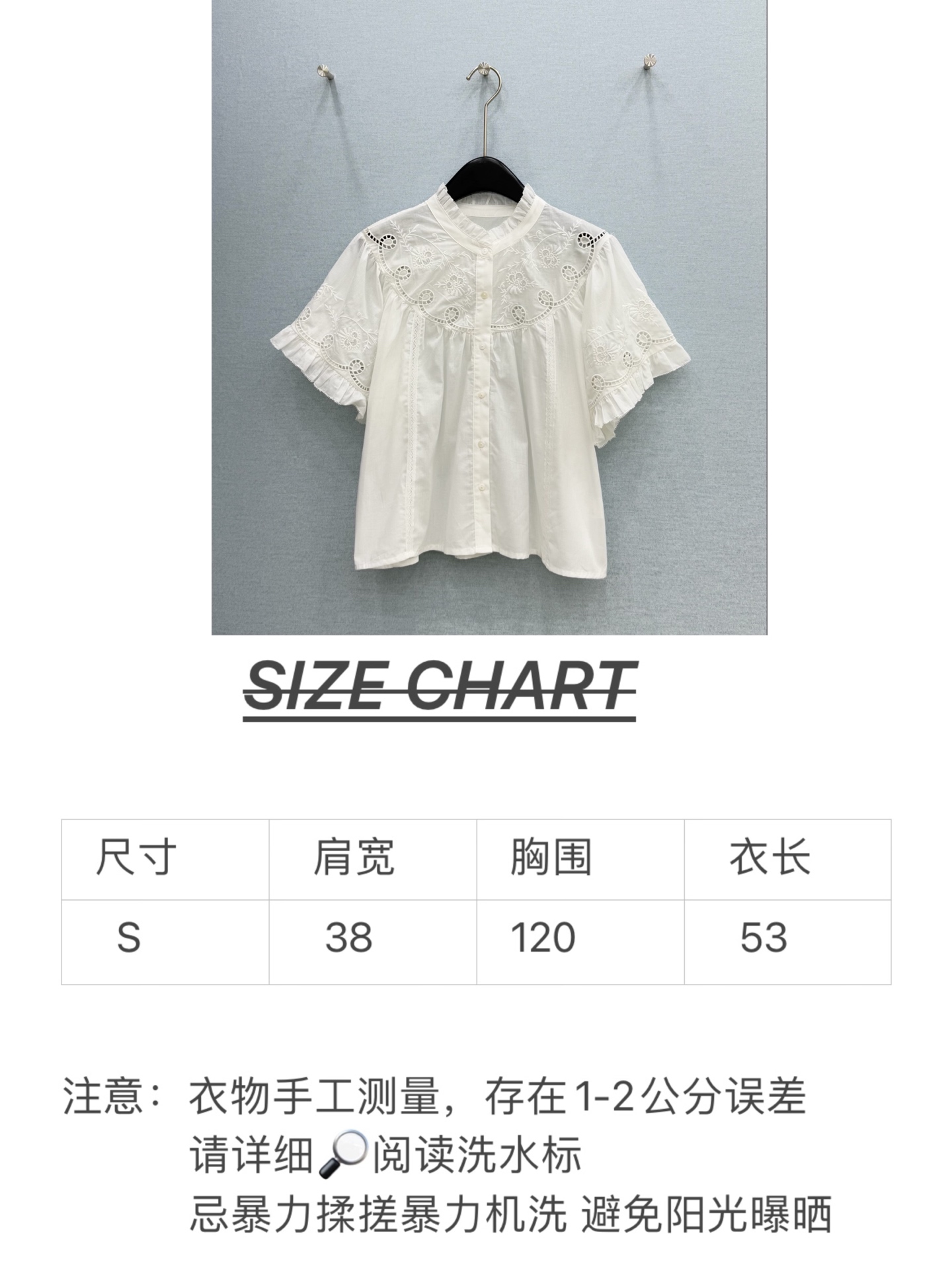 🛒𝐍𝐄𝐖 · 𝟐𝟎𝟐6/爆款现货原单品质 小众*｜2026新品镂空刺绣衬衫精致版型，高级肌理细腻 极简主