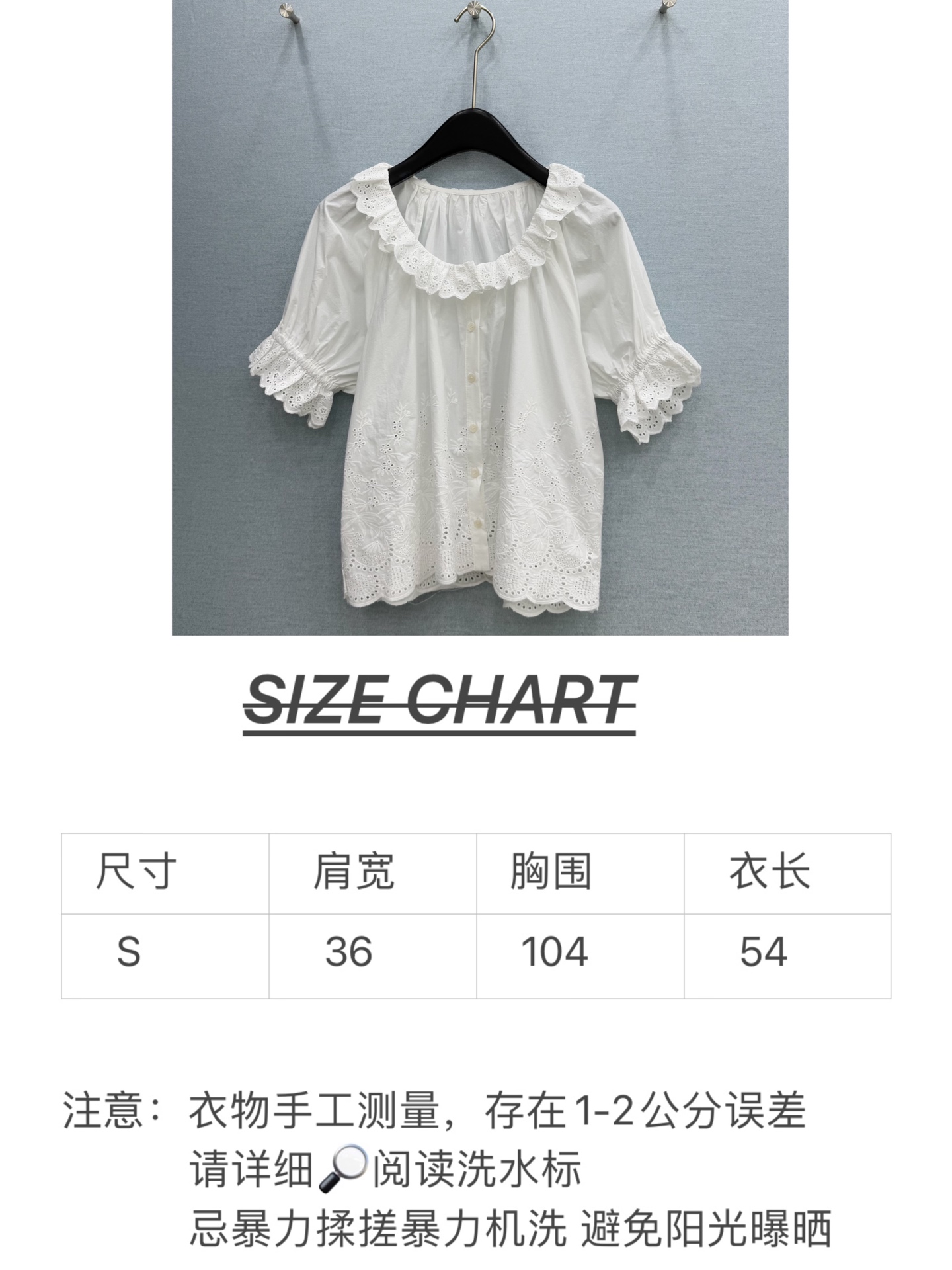 🛒𝐍𝐄𝐖 · 𝟐𝟎𝟐6/爆款现货原单品质 小众*｜2026新品花边刺绣衬衫精致版型，高级肌理细腻 极简主