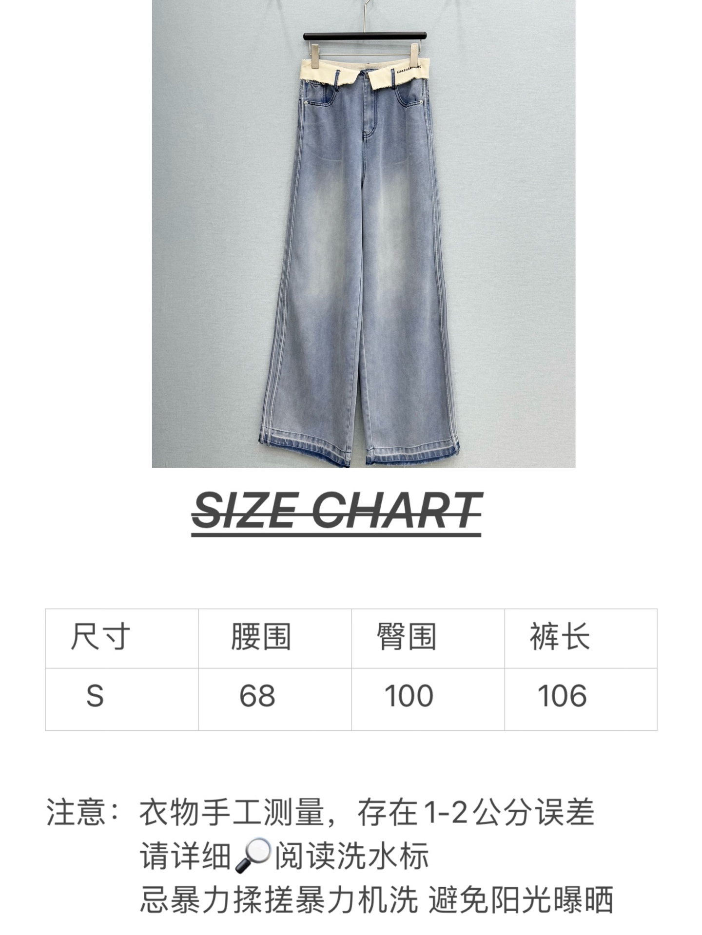 🛒𝐍𝐄𝐖 · 𝟐𝟎𝟐6/爆款现货设计师 原创 ｜翻边撞色字母胶贴牛仔裤采用高端定制面料，牛仔穿起来非常舒