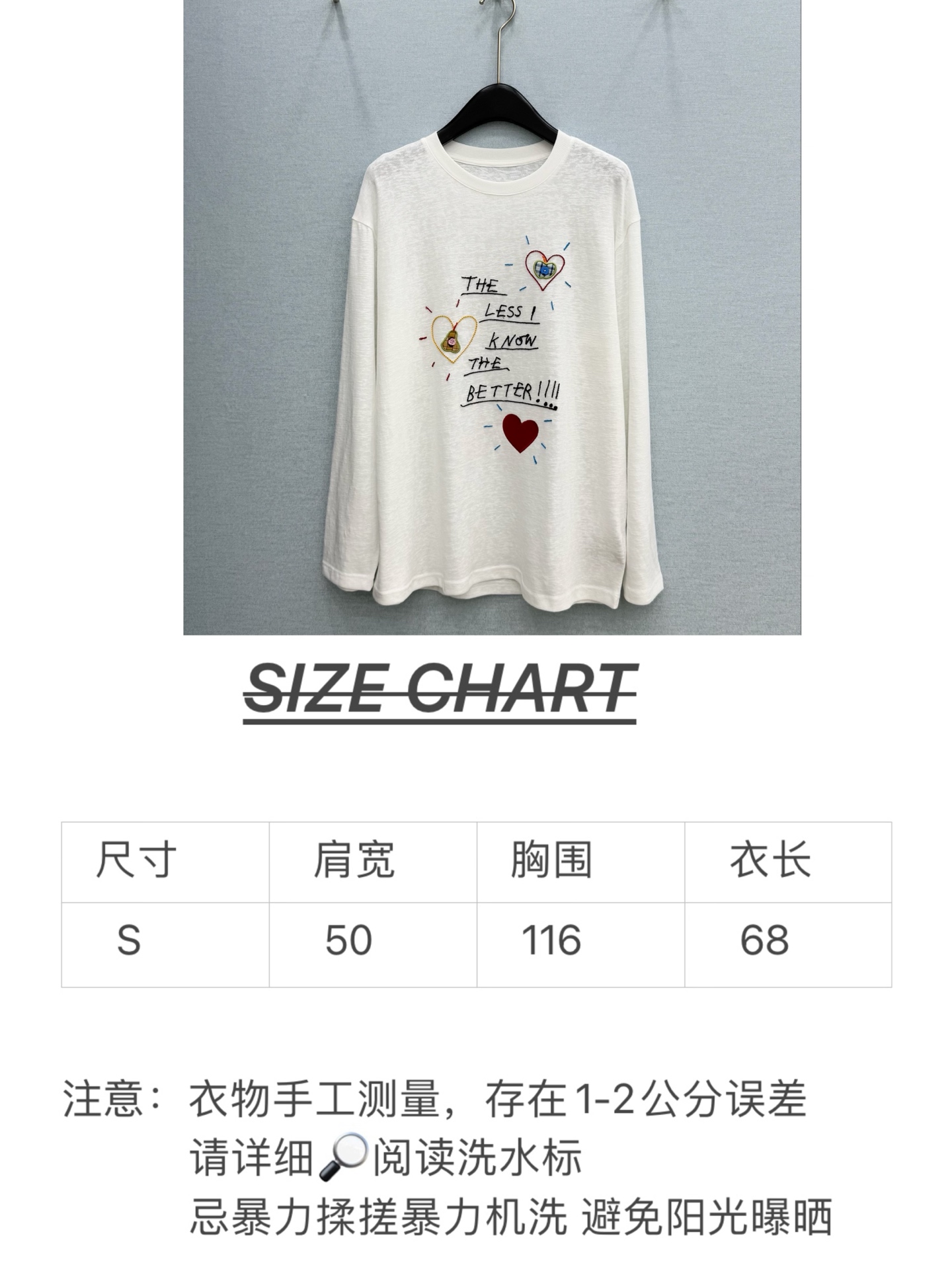🛒𝐍𝐄𝐖 · 𝟐𝟎𝟐6/爆款现货【春夏上新】 设计师小众｜2026新款印花刺绣防晒长袖T恤高订面料，百搭