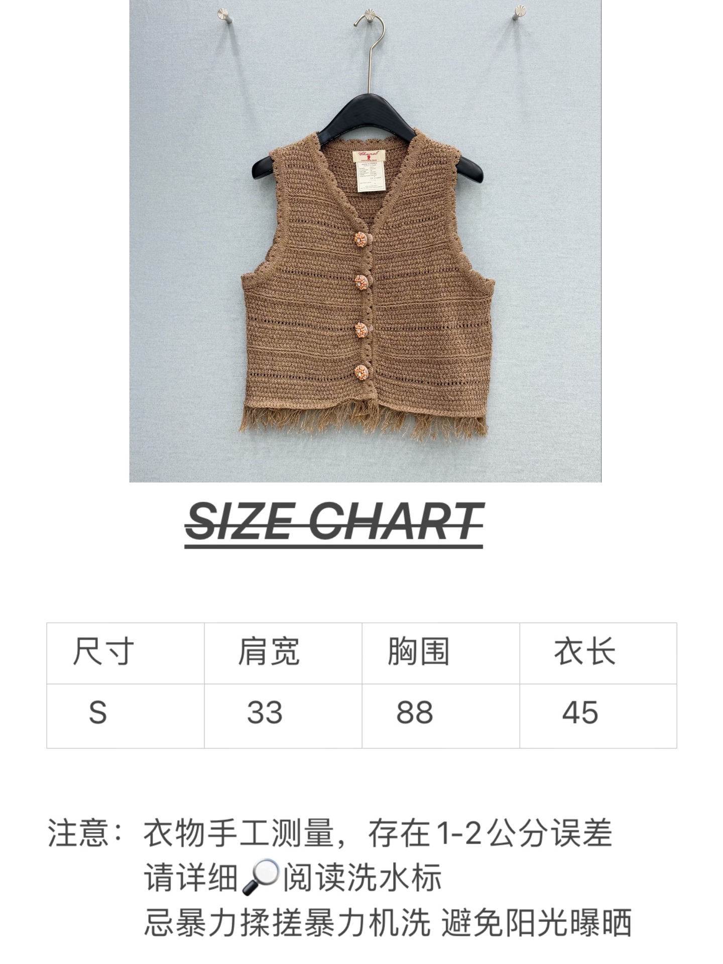 🛒𝐍𝐄𝐖 · 𝟐𝟎𝟐6/爆款现货设计师 原创｜26新品V领流苏针织背心王炸单品，精致常规版型上身巨显瘦！