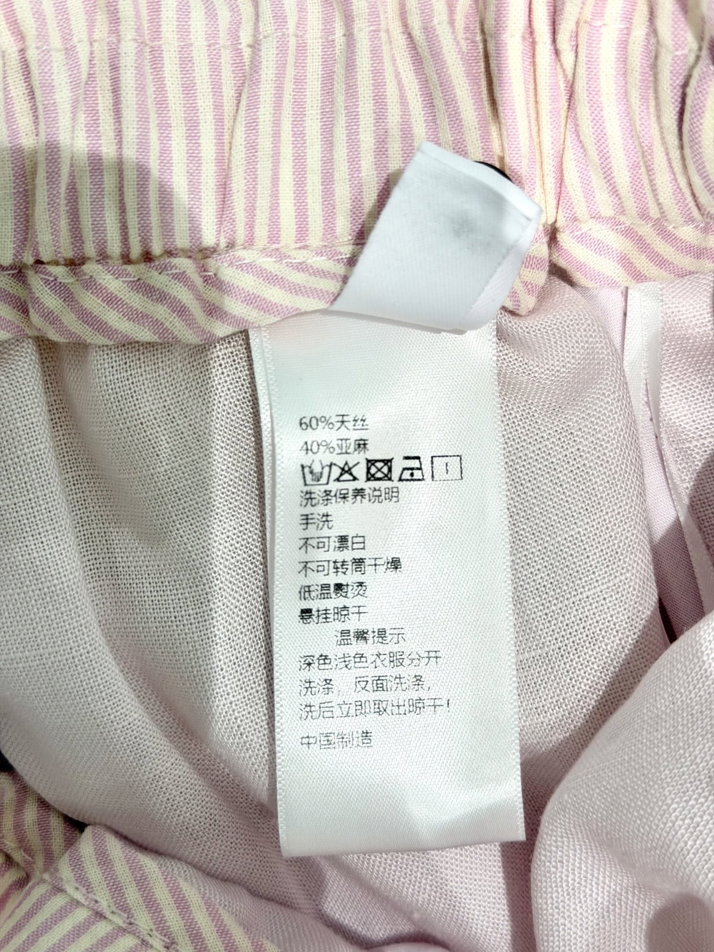 🛒𝐍𝐄𝐖 · 𝟐𝟎𝟐6/爆款现货【春夏上新】设计师｜26新品天丝亚麻休闲裤高端定制条纹拼接抽绳长裤极简主