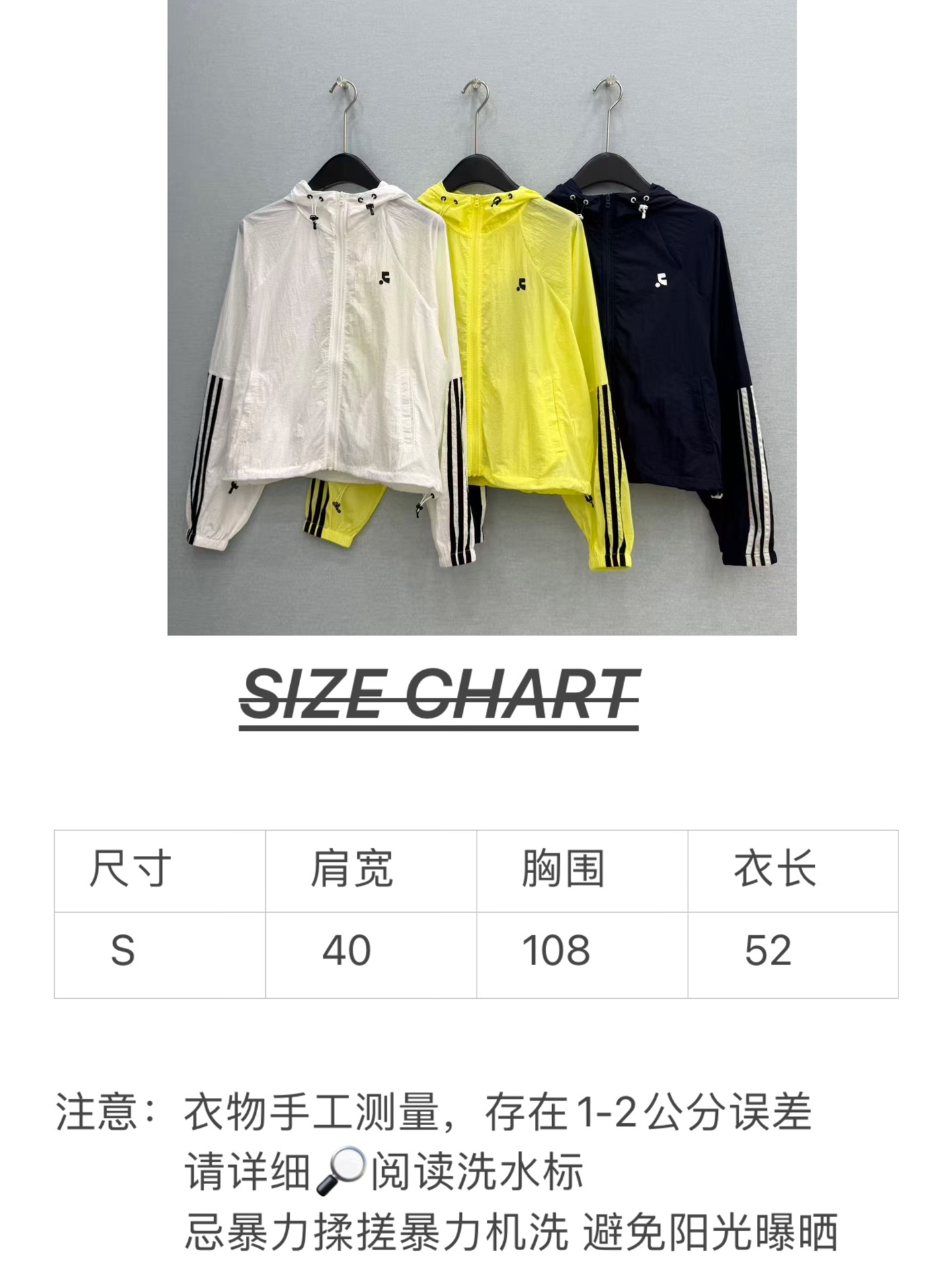 🛒𝐍𝐄𝐖 · 𝟐𝟎𝟐6/爆款现货【春夏上新】 设计师小众｜2026新款防晒外套高端订制面料，百搭版型 ，