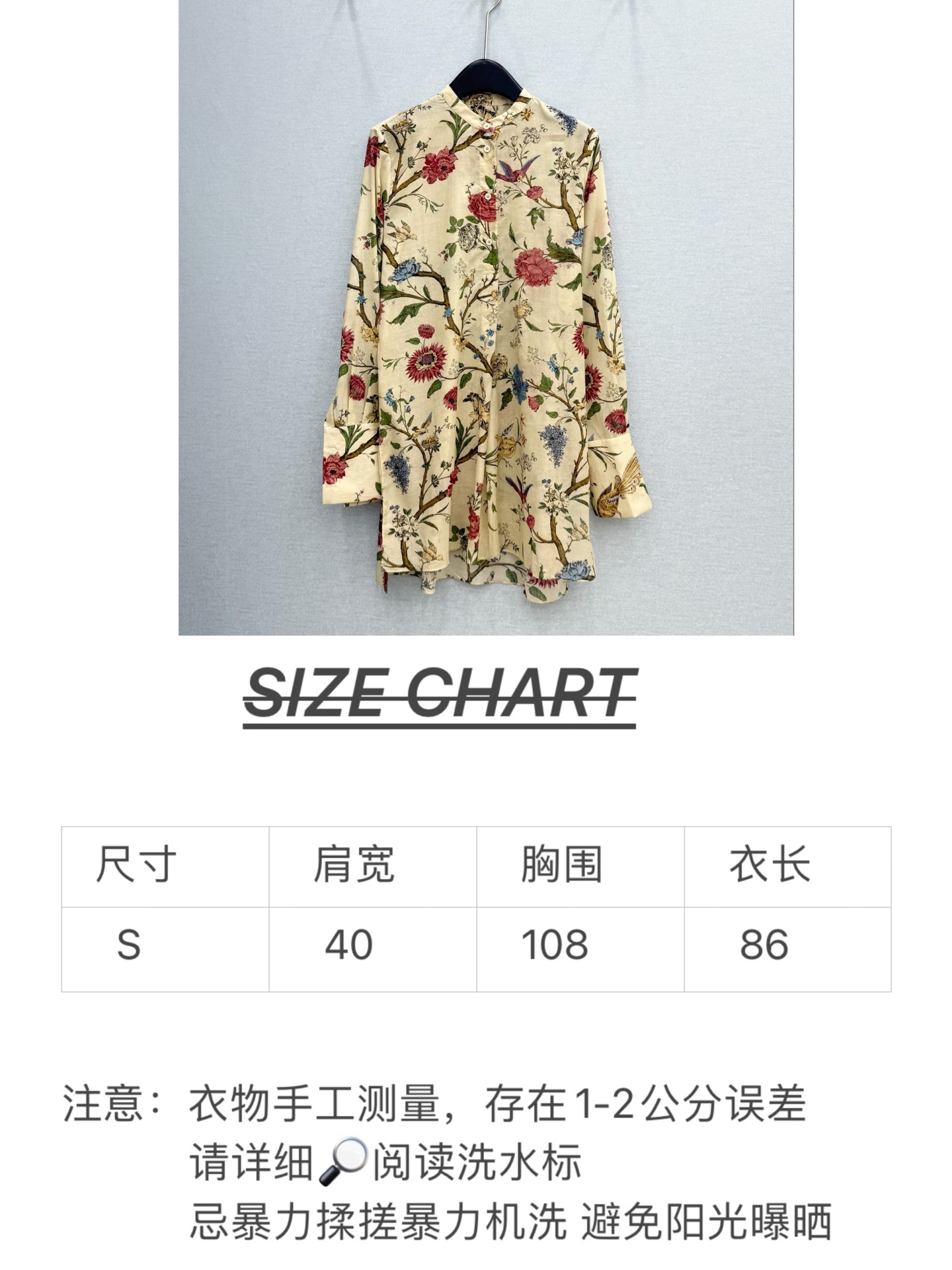 🛒𝐍𝐄𝐖 · 𝟐𝟎𝟐6/爆款现货原单品质 小众*｜2026新品翻领长款花鸟印花衬衫精致宽松版型，高级肌理