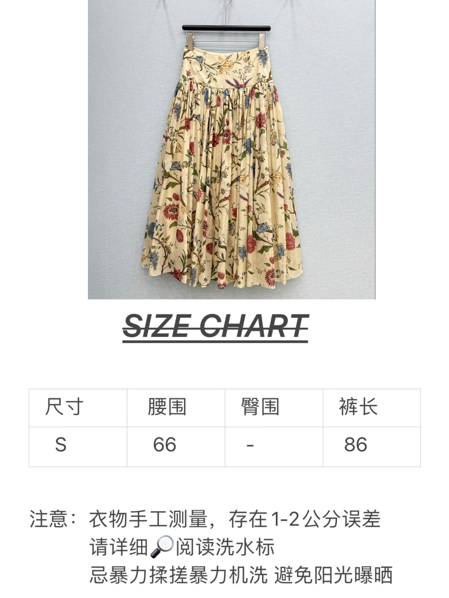 🛒𝐍𝐄𝐖 · 𝟐𝟎𝟐6/爆款现货原单品质 小众*｜2026新品翻领长款花鸟印花长半裙精致宽松版型，高级肌